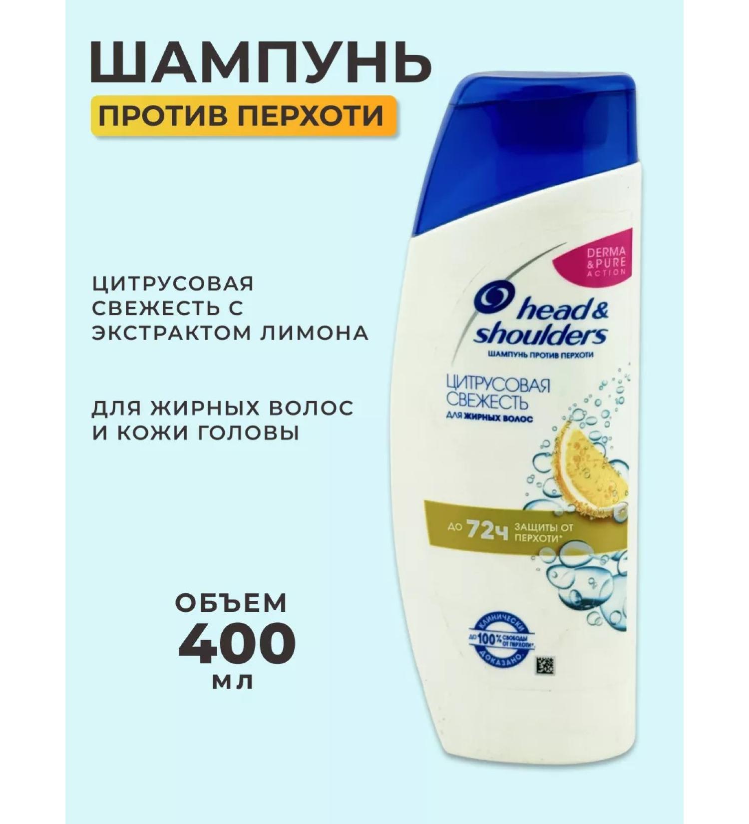 Head & Shoulders Fandword shampoo for oily hair 400 ml - Buy Online on GoSupps.com
