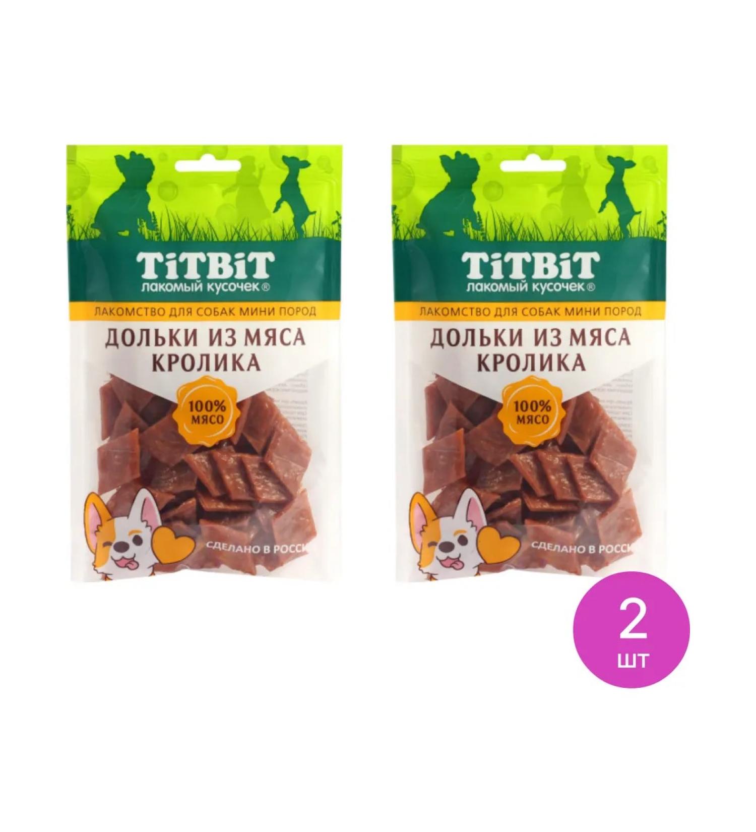 Titbit Dog treats slices from rabbit meat 100g 2 pcs - Buy Online on GoSupps.com