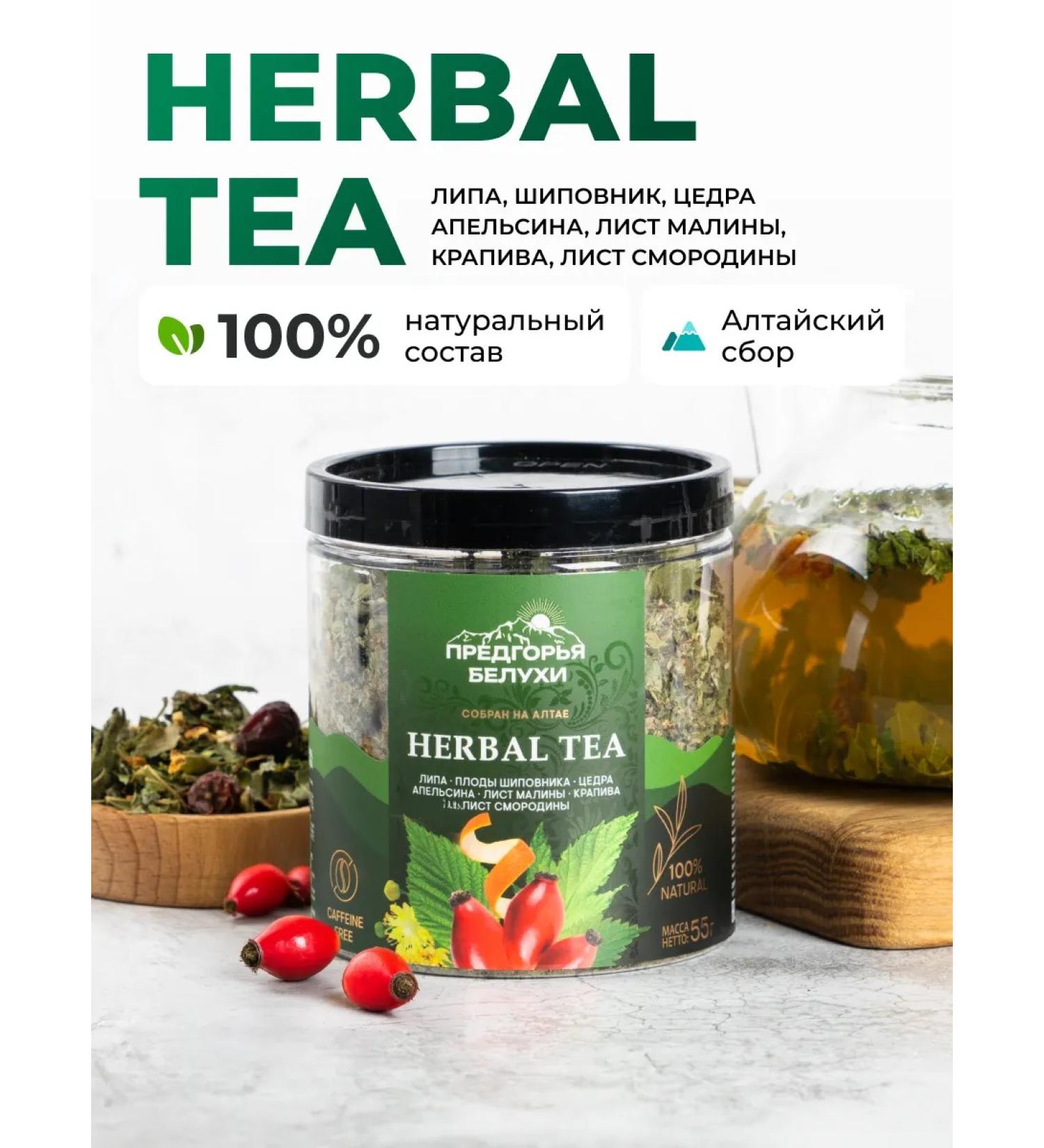 Belukha Foothills Herbal tea with an orange zest raspberry nettles 55 g - Buy Online on GoSupps.com