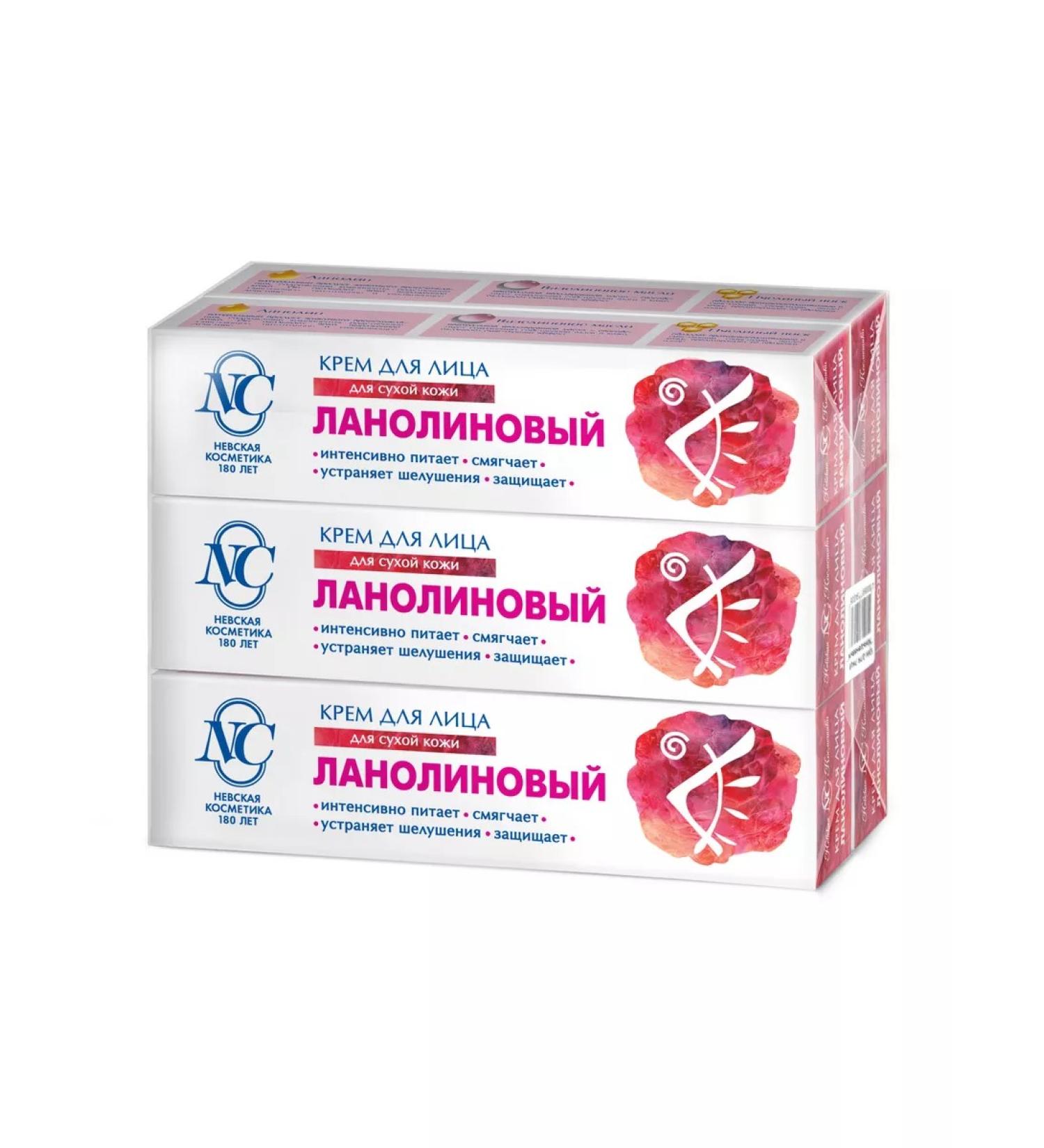 Nevskaya Cosmetics Lanolin face cream 38 g - 6 pcs - Buy Online on GoSupps.com