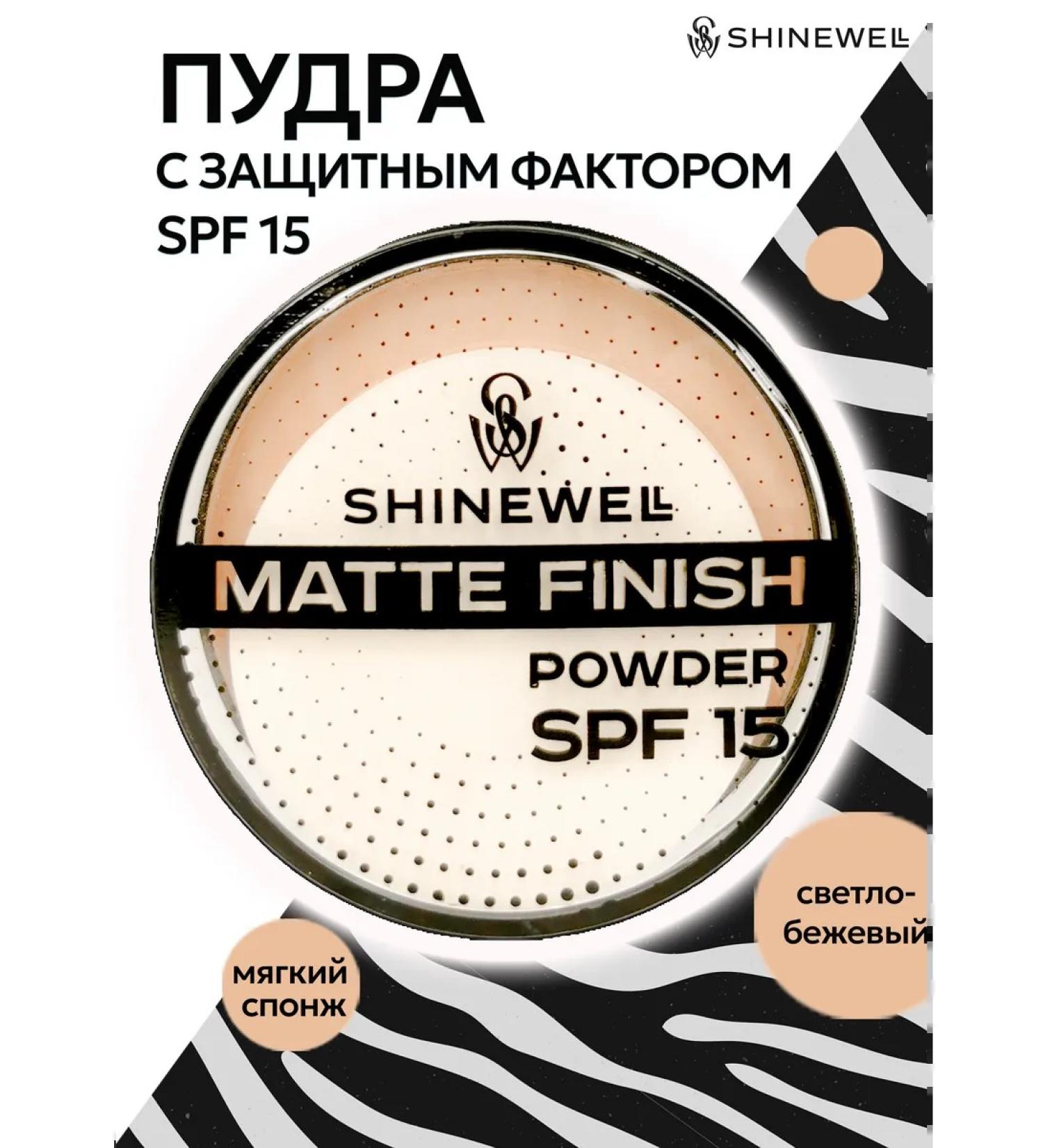 SHINEWELL Facial powder matting 02 compact SPF 15 - Buy Online on GoSupps.com
