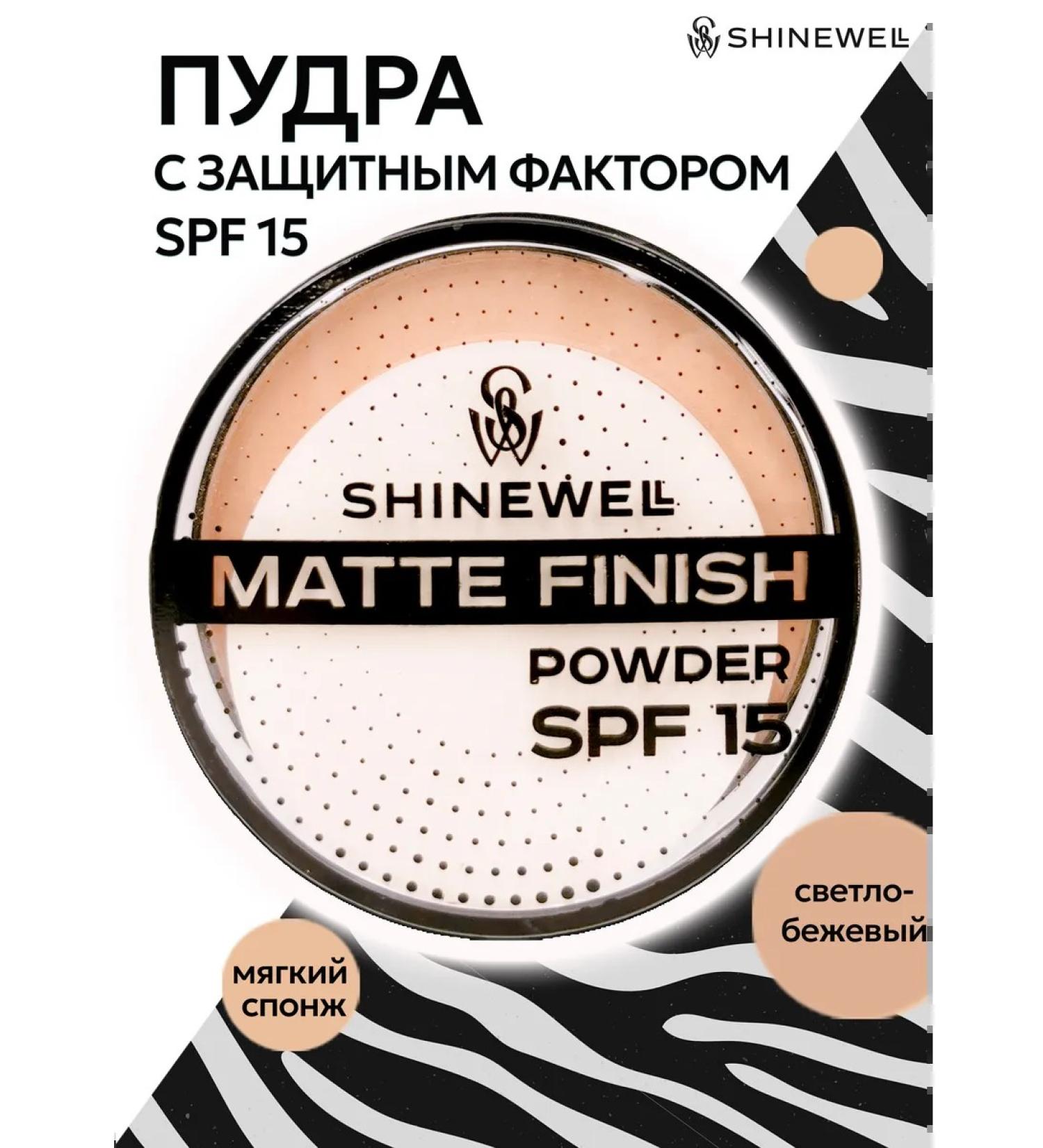 SHINEWELL Facial powder matting 03 compact SPF 15 - Buy Online on GoSupps.com