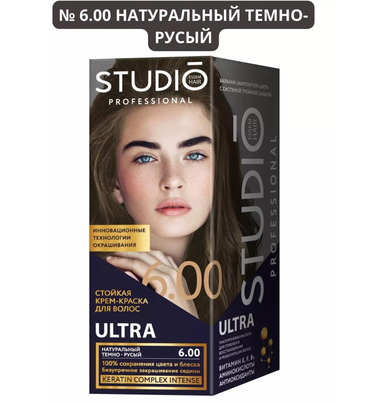 Studio Professional Gray hair Ultra 6.00 Natural Dark Blood - Buy Online on GoSupps.com