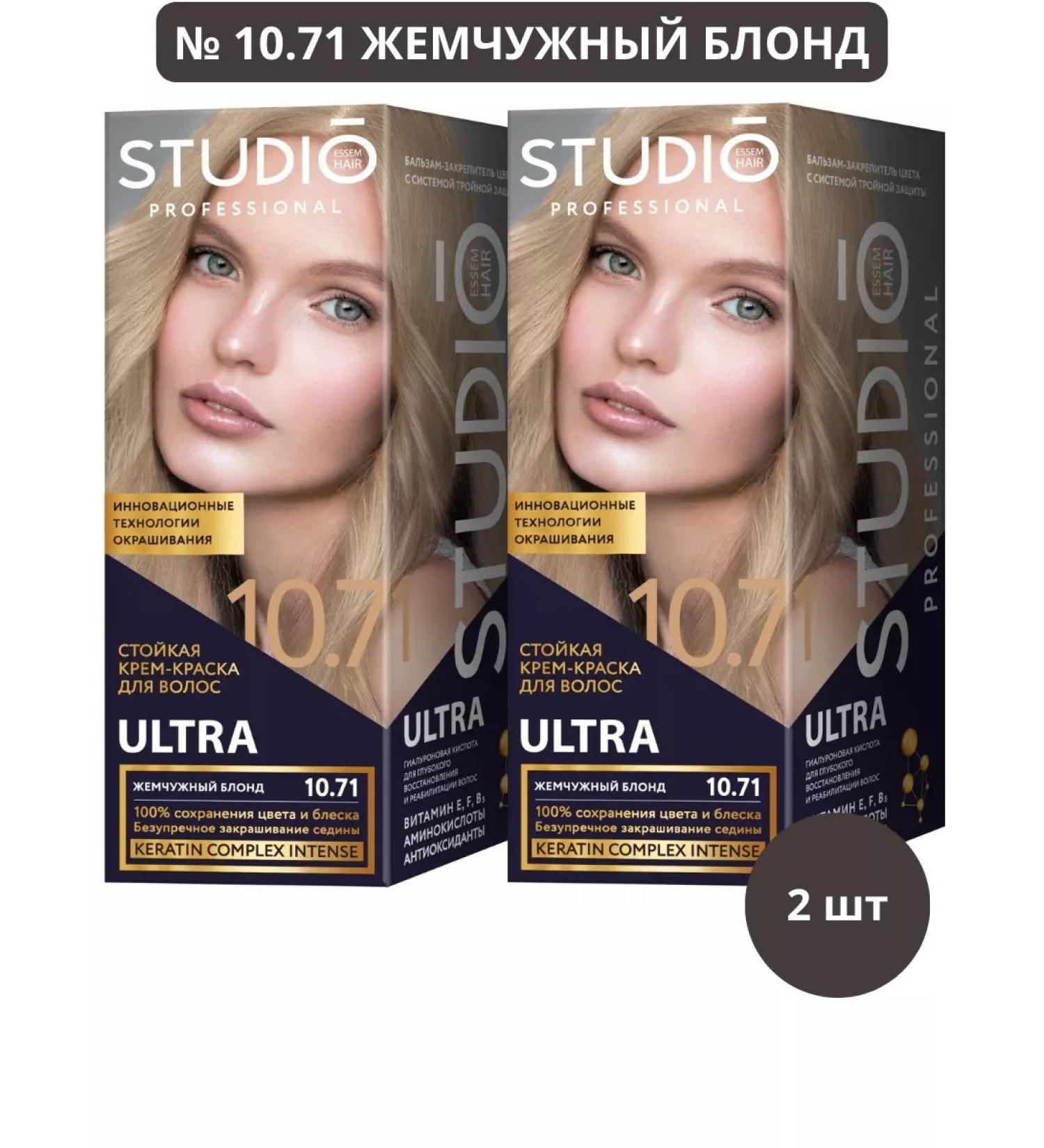 Studio Professional Gray hair Ultra 10.71 Pearl Blond 2pcs - Buy Online on GoSupps.com