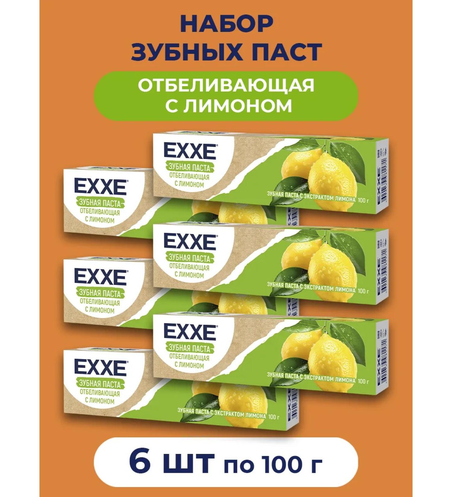 Exxe Toothpaste whitening with lemon 100g 6pcs - Buy Online on GoSupps.com