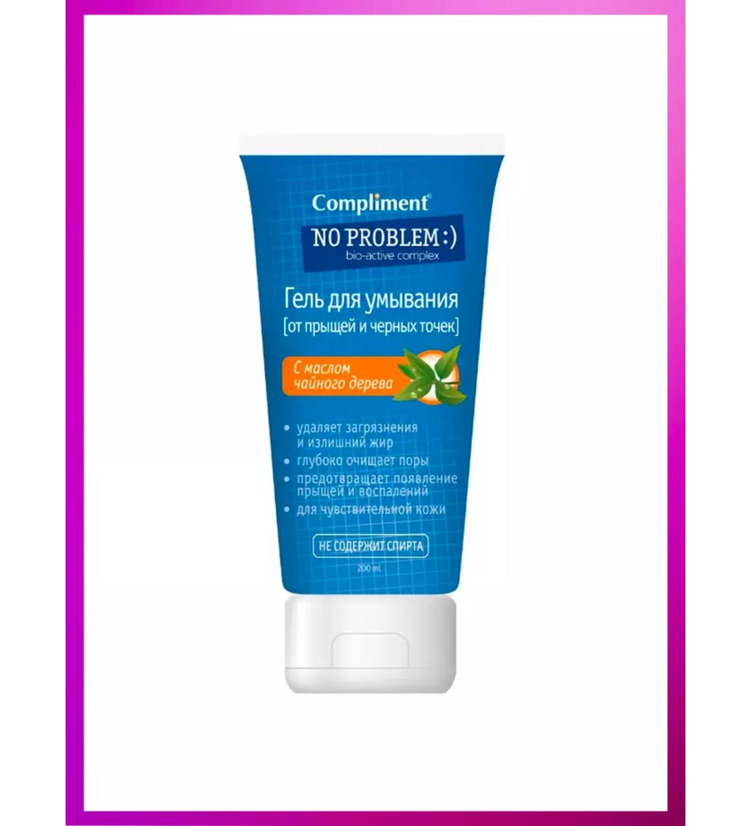 Compliment No PROBLEM Gel for washing with tea tree oil