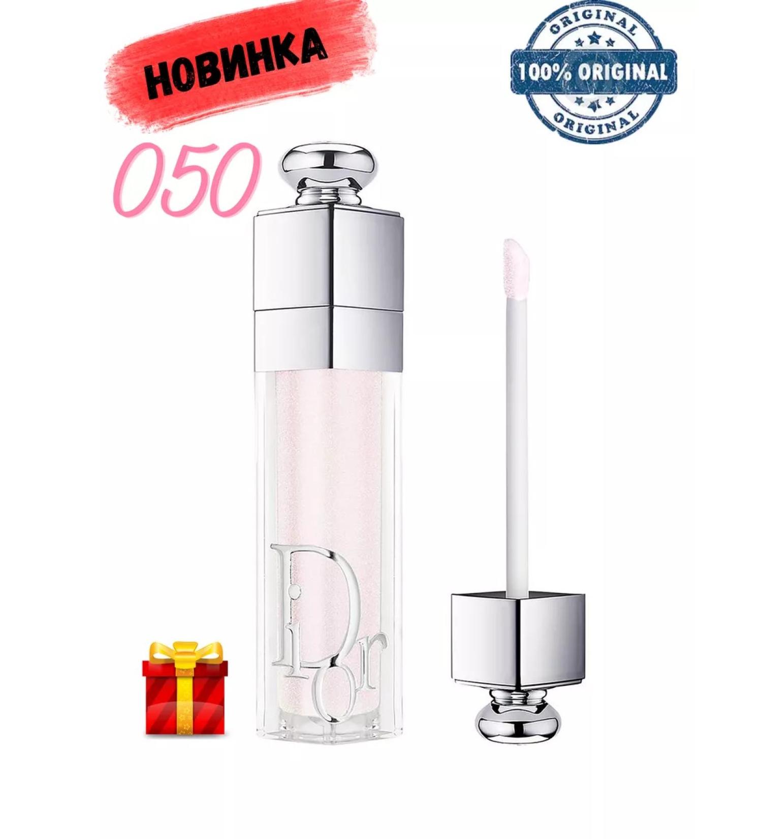 Bliss Lux Dior Maximizer Dior lip gloss 050 - Buy Online on GoSupps.com