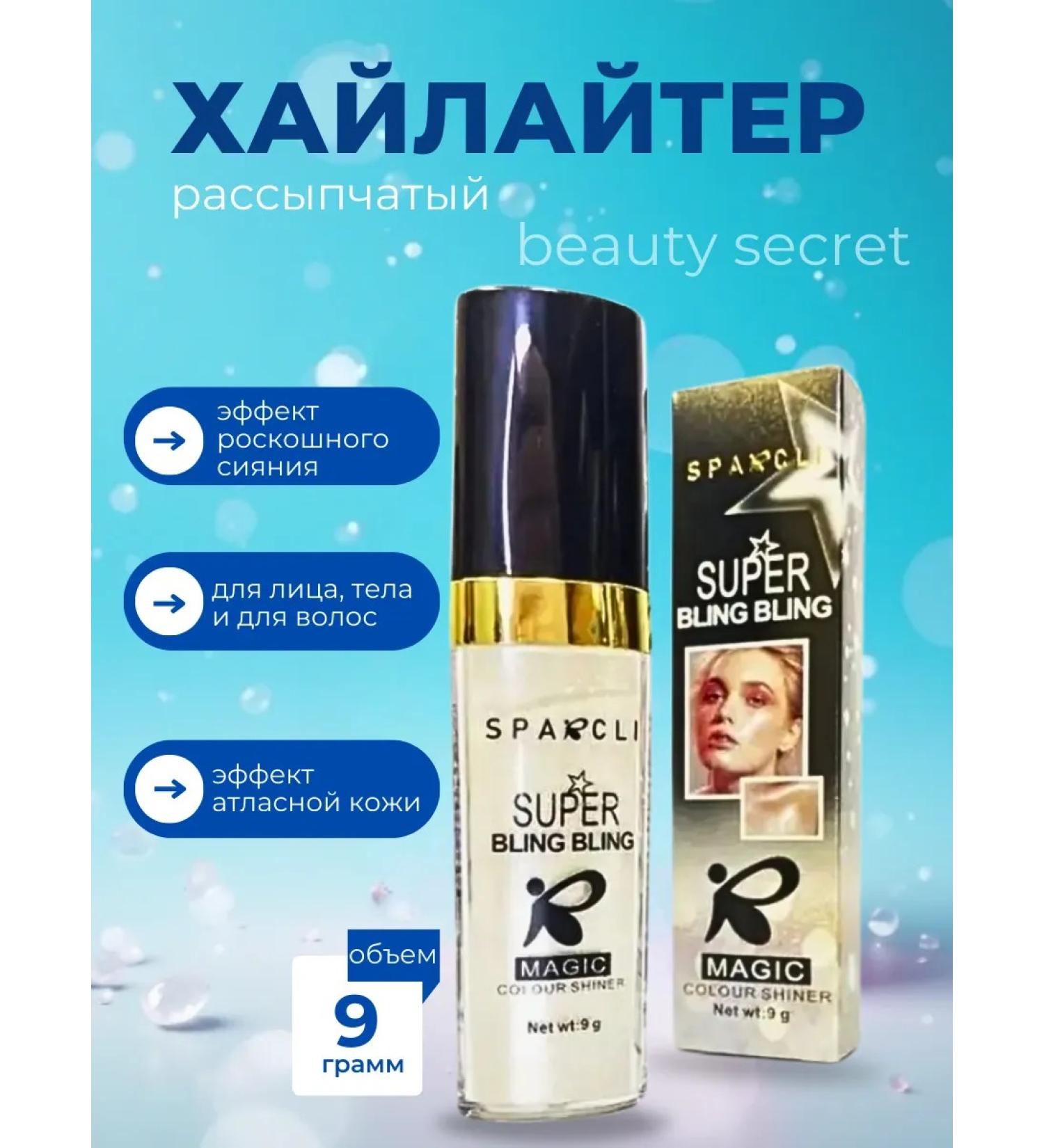 Beauty secret Sukhoi highlighter for the face shining - Buy Online on GoSupps.com