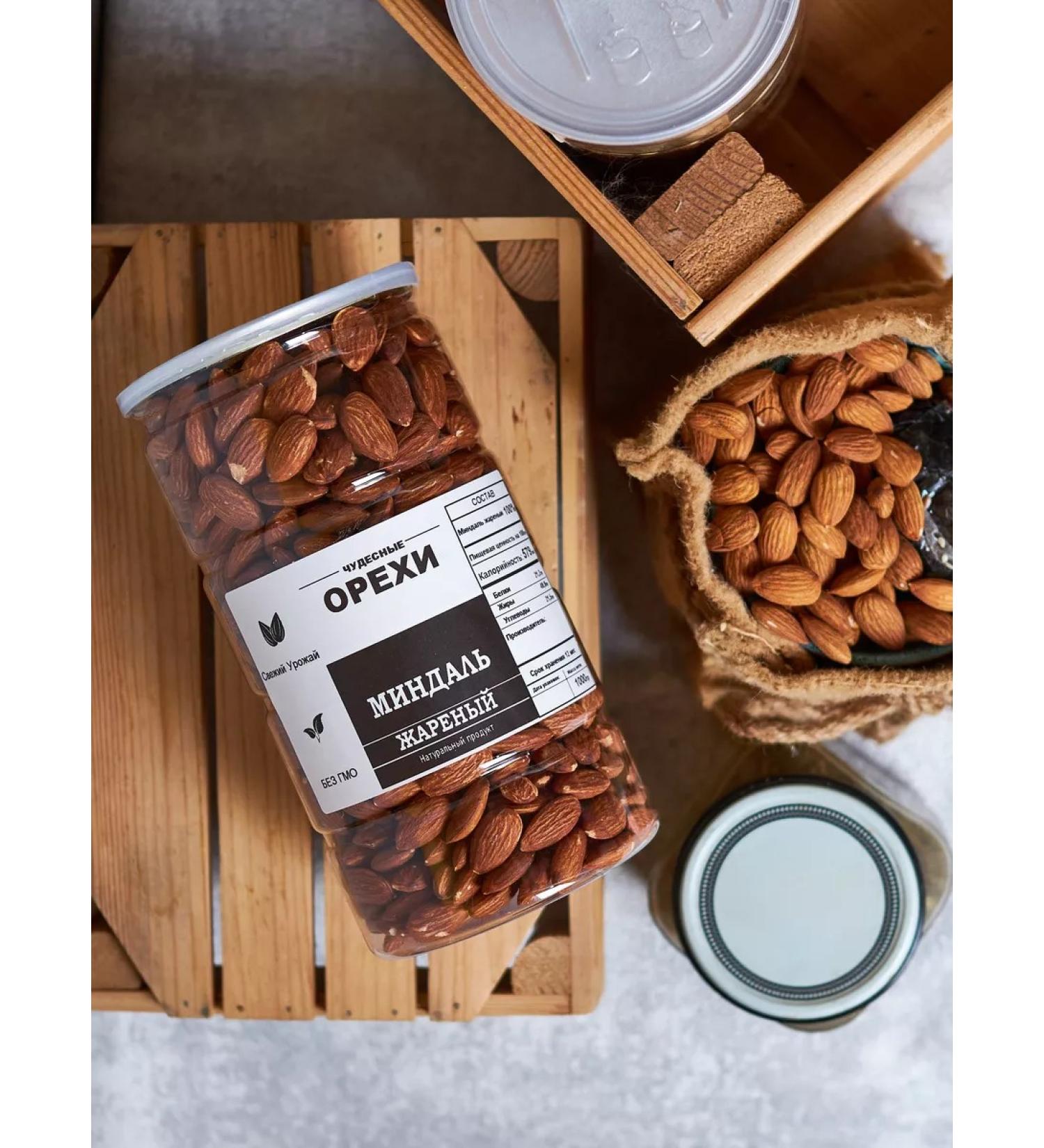 Wonderful Nuts Fried almonds 950g nuts - Buy Online on GoSupps.com