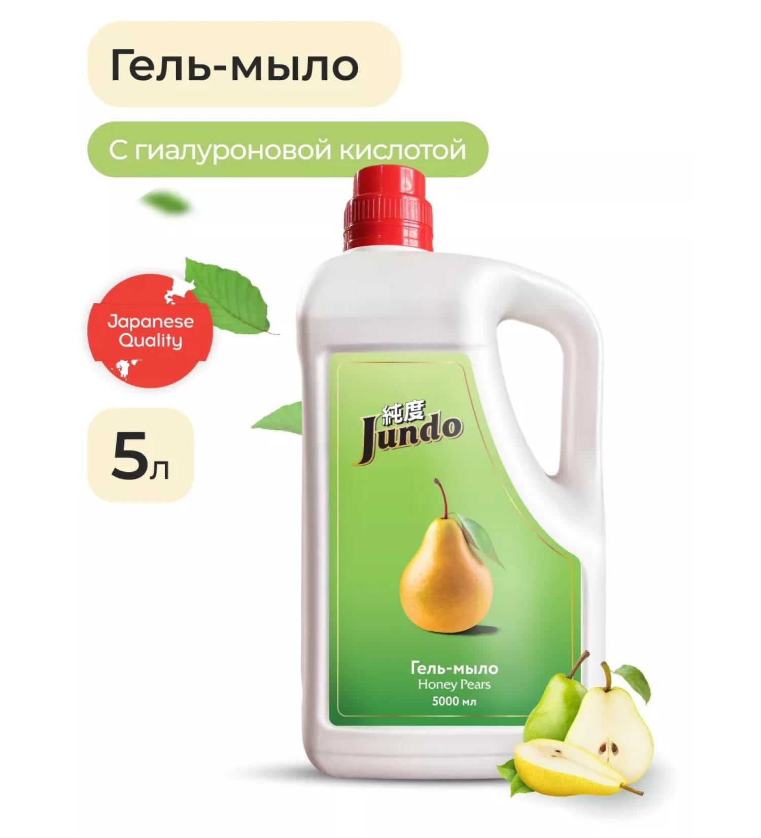 Jundo Hand-soem for hands and bodies with an aroma of a pear 5 liters - Buy Online on GoSupps.com