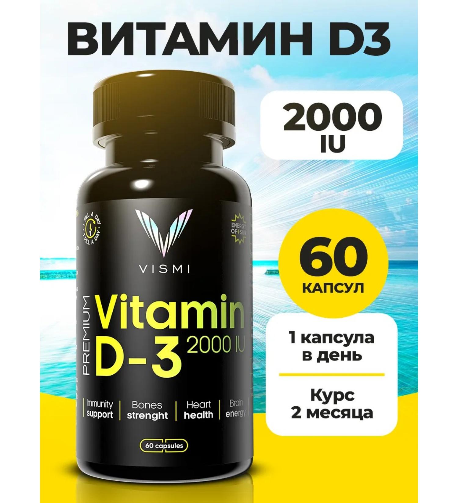 Vismi Vitamin D3 - Buy Online on GoSupps.com