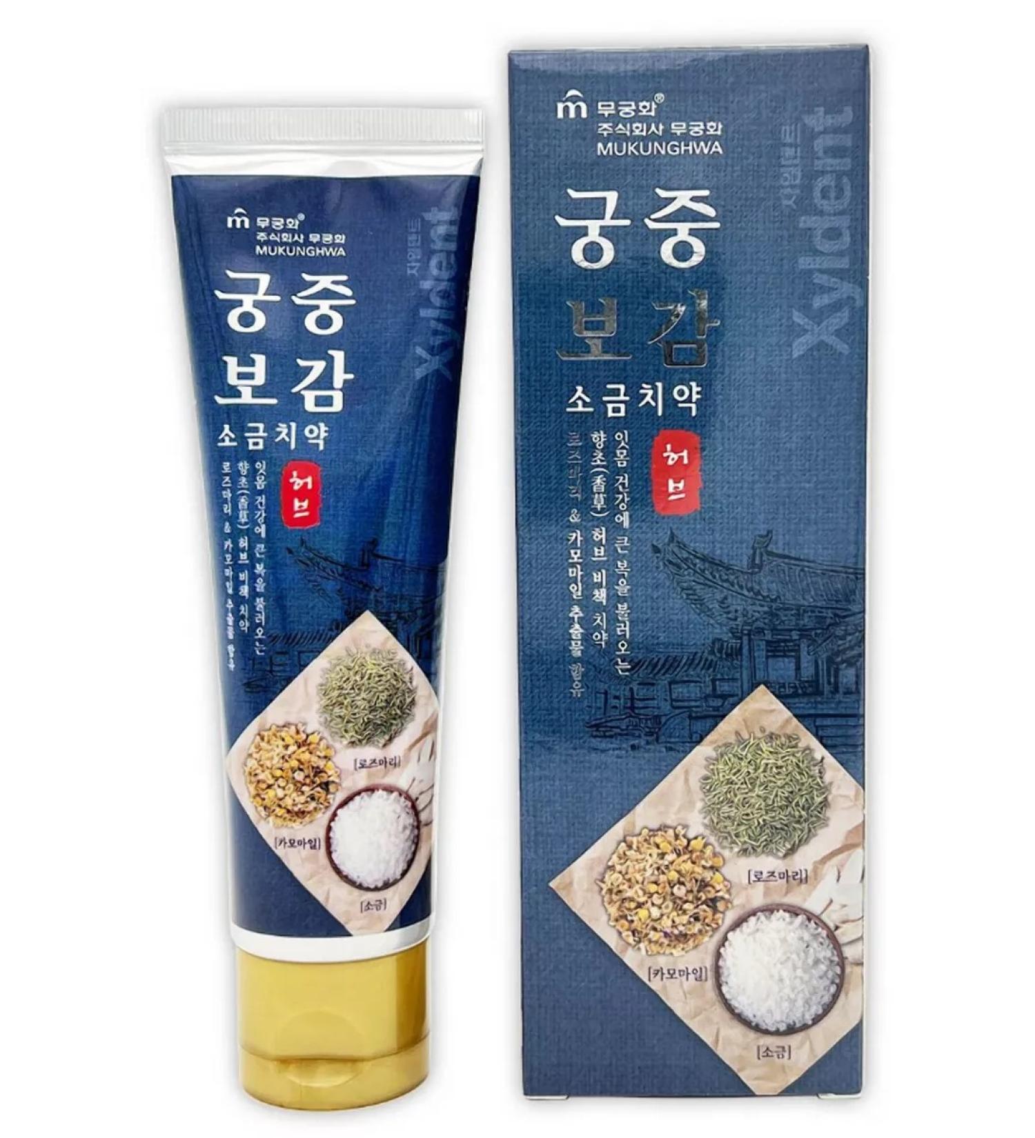 Xyldent Toothpaste of grass 110 g