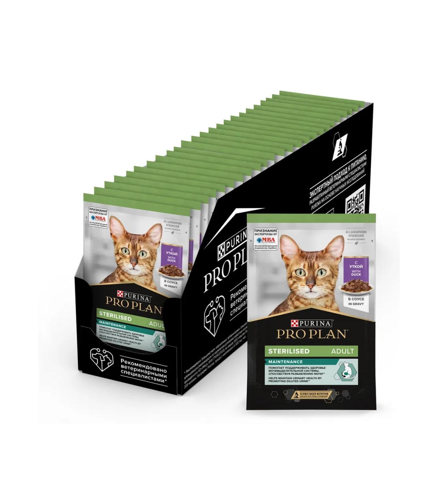 PRO PLAN Spider for sterilized cats with duck sauce 85 g x 26 pcs - Buy Online on GoSupps.com