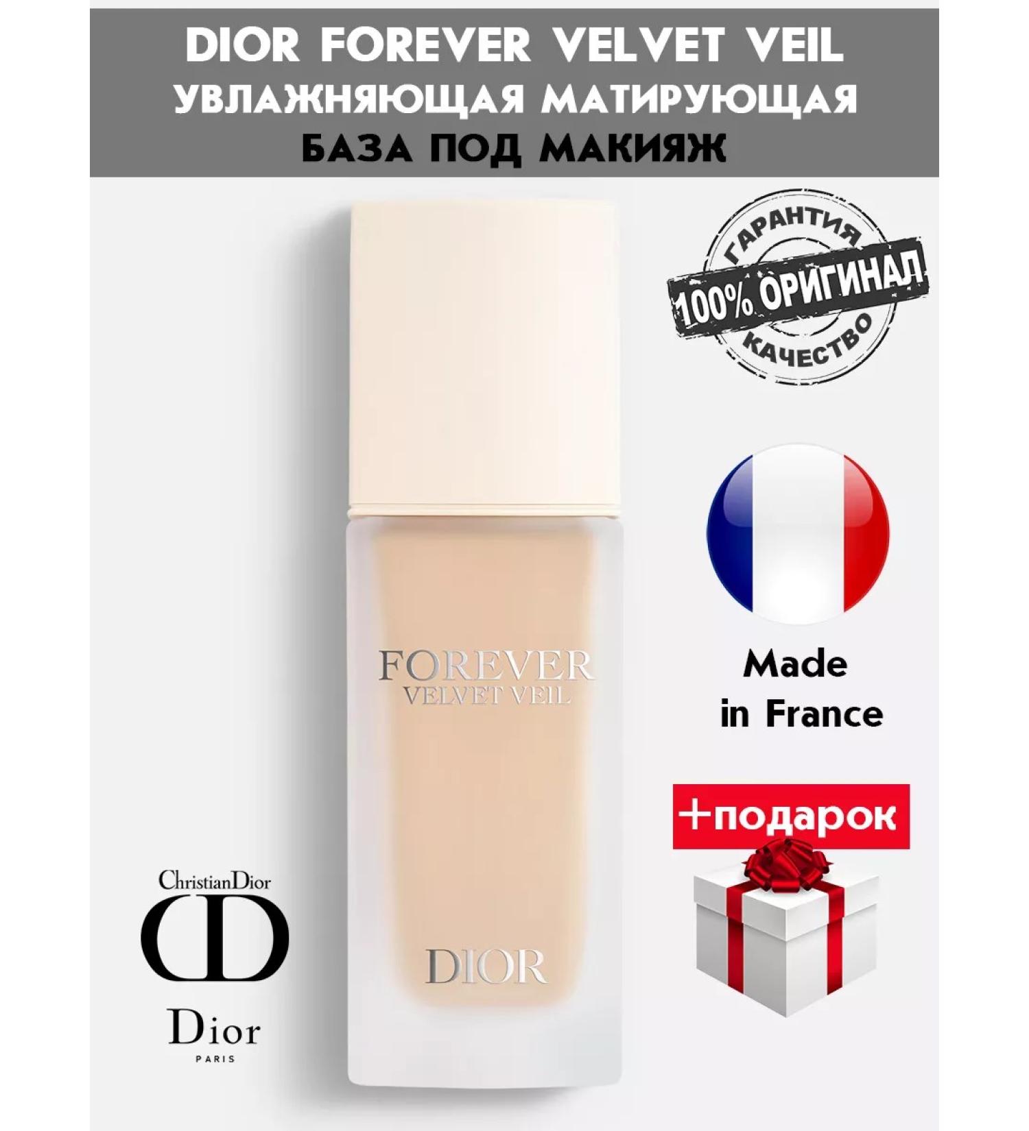 RaMi store Dior Forever Velvet Veil - Facial Primer - Buy Online on GoSupps.com