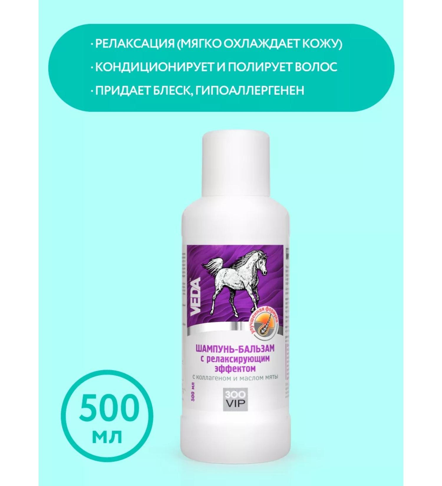 VEDA Relaxing shampoo-balm with collagen and mint 500 ml - Buy Online on GoSupps.com
