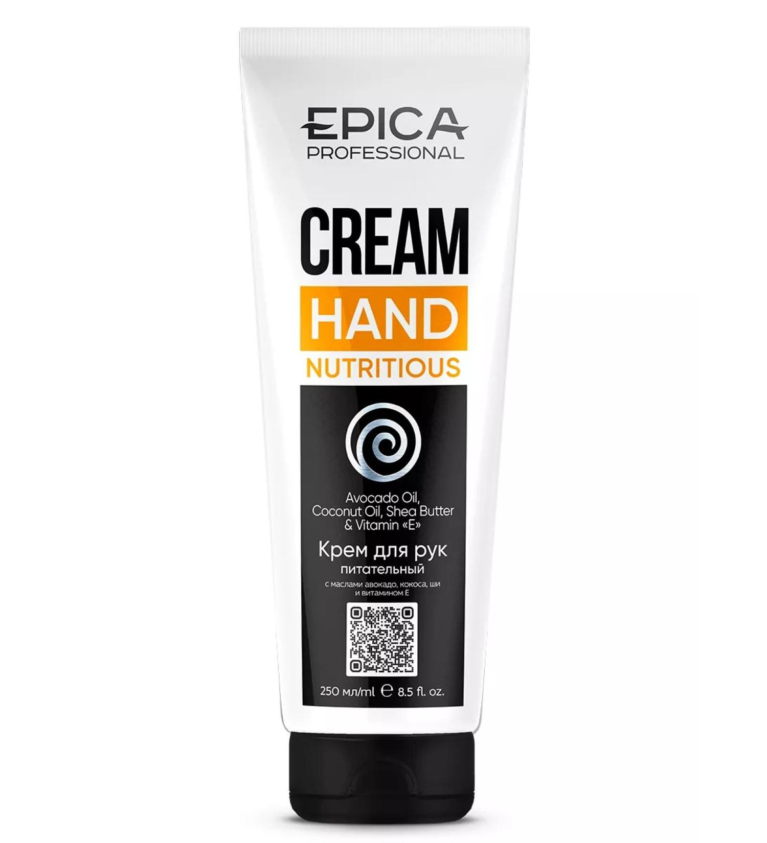 EPICA Nourishing hand cream with vitamin E 250ml