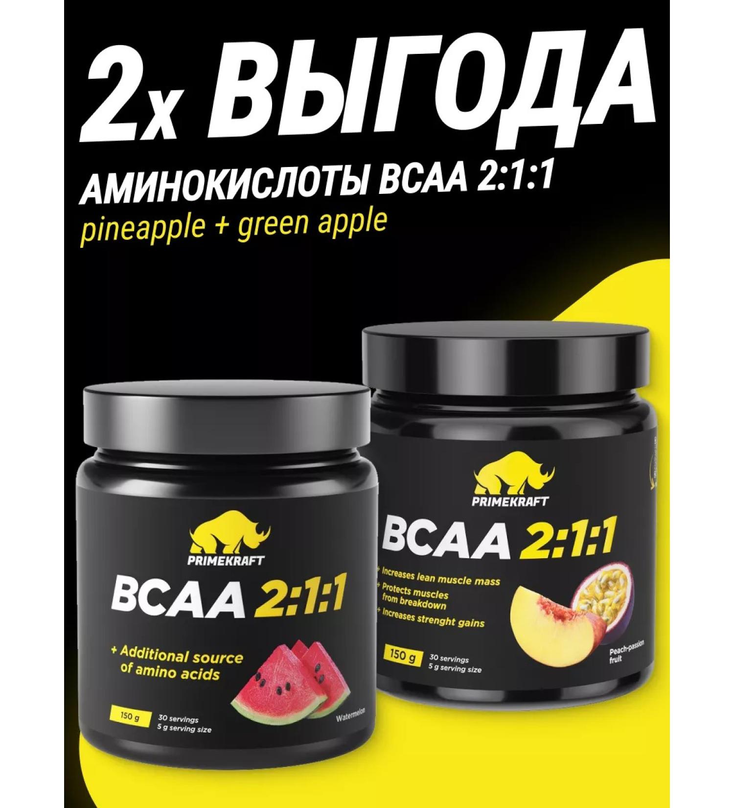 Prime Kraft PR-KR amino acid BCAA 2 1 1 watermelon+peach 150g sport - Buy Online on GoSupps.com