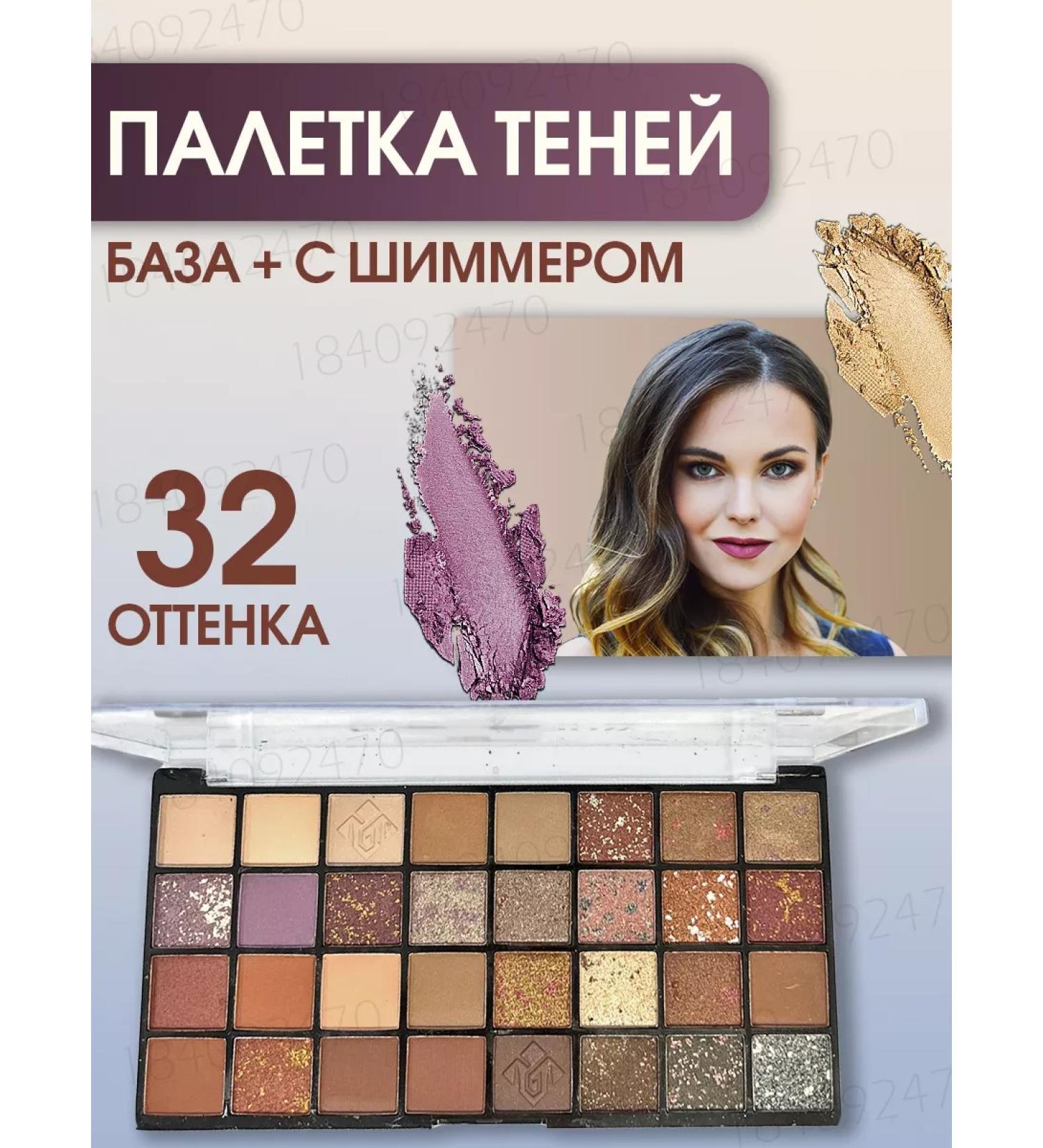 Makeup Room Feature shadows palette nude matte shiny - Buy Online on GoSupps.com