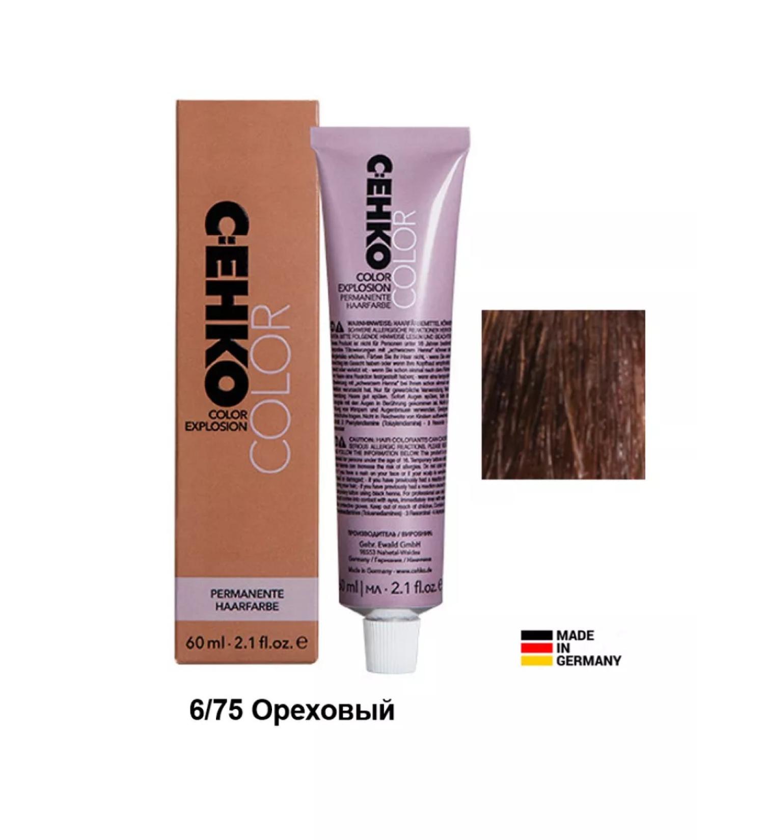 CEHKO Hair cream for hair 6 75 walnut - Buy Online on GoSupps.com
