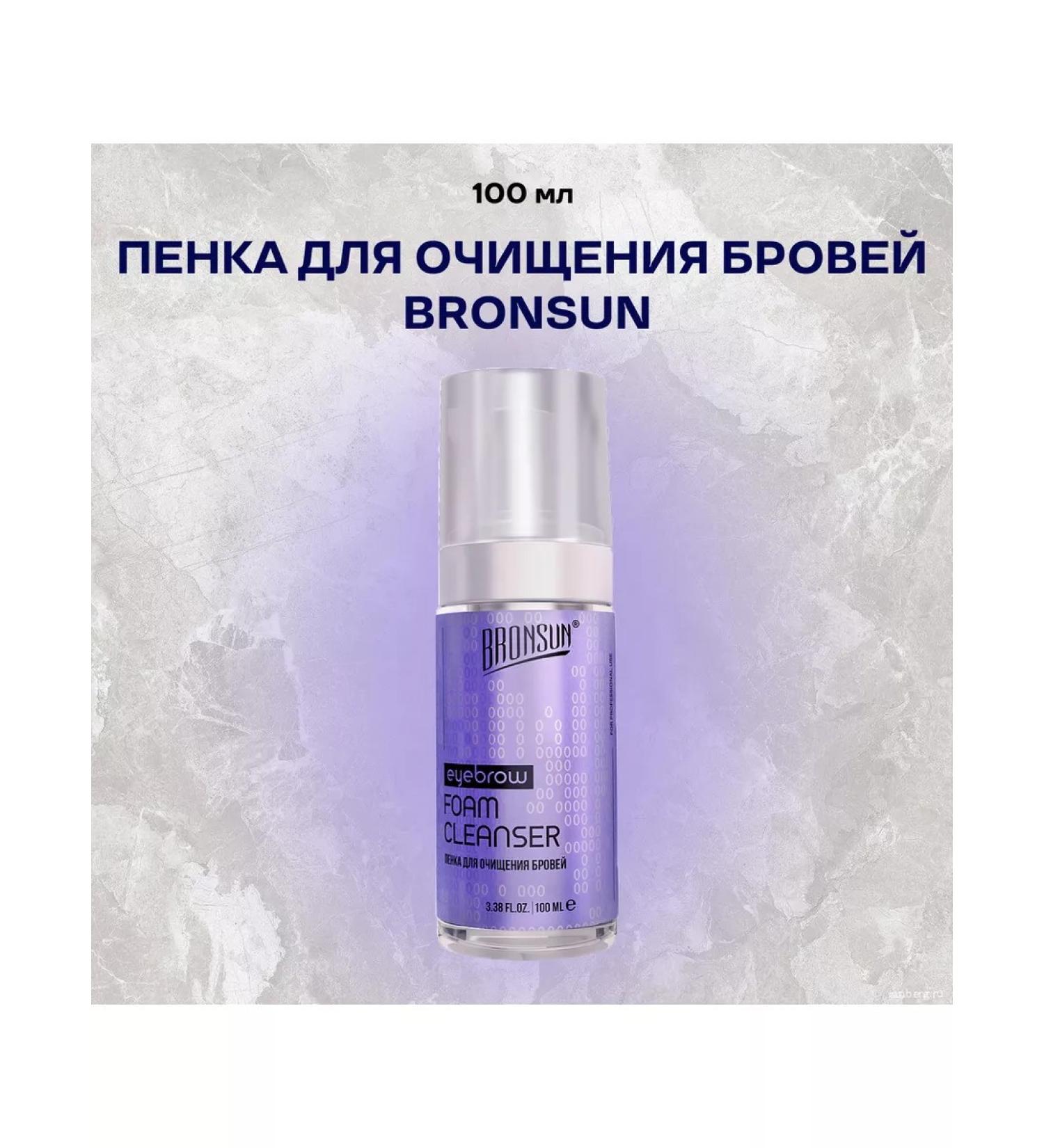 Bronsun Foam for cleansing the eyebrows of Brondes 100 ml - Buy Online on GoSupps.com
