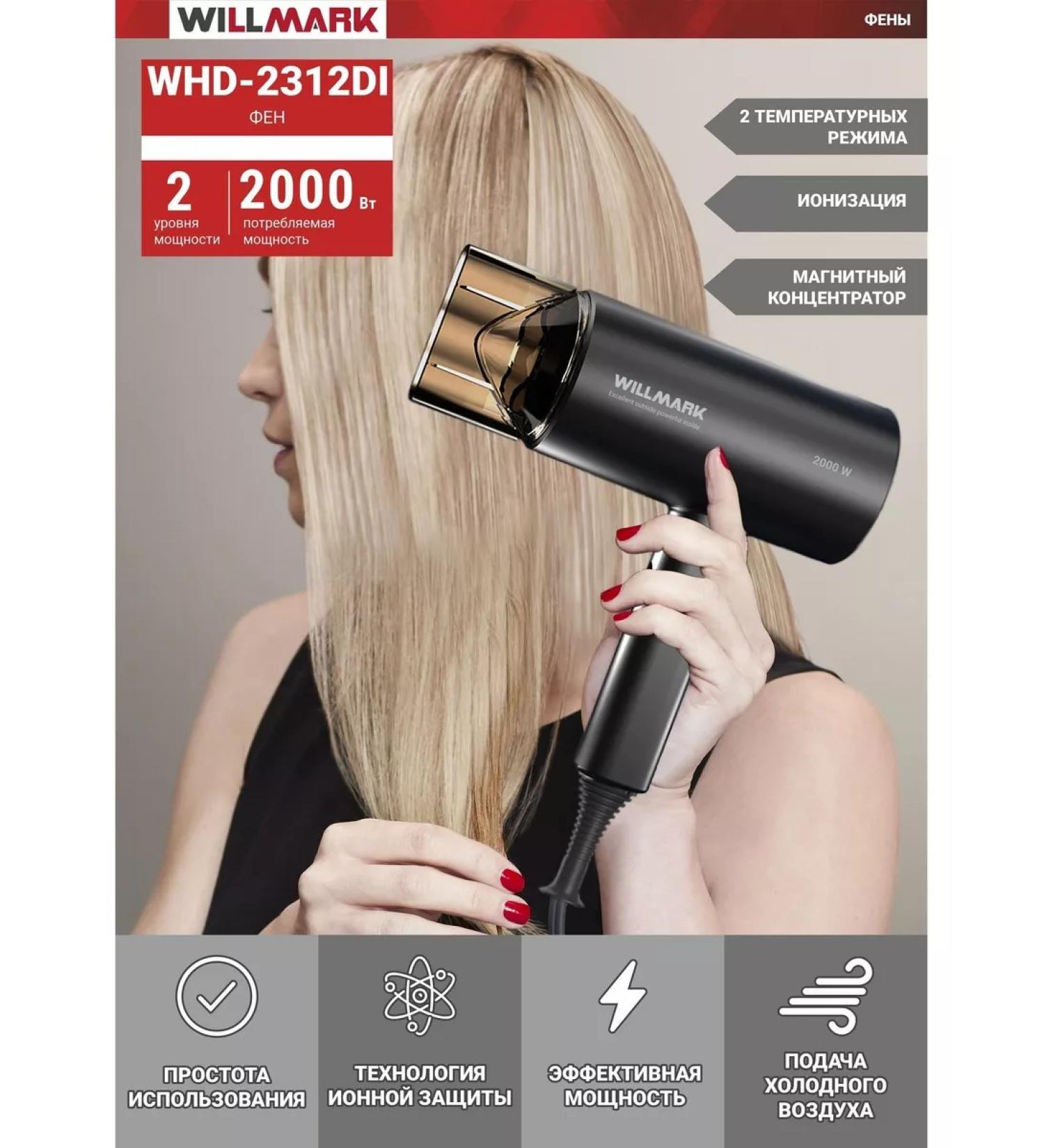 Willmark hair dryer - Buy Online on GoSupps.com