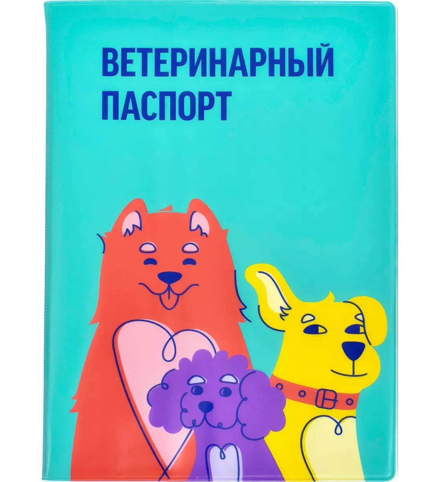YamiYami Balto covers for veterinary passport 16x11.5 cm - Buy Online on GoSupps.com