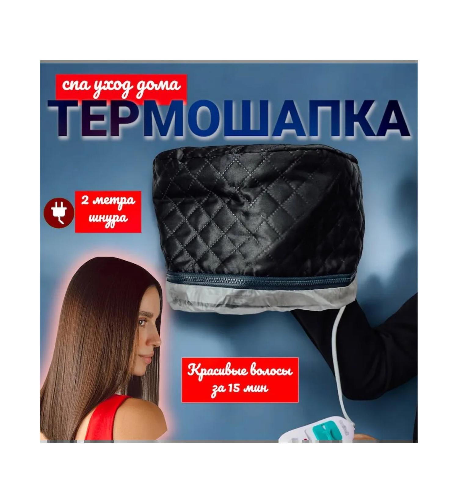 BIAR Hair thermal shock electric - Buy Online on GoSupps.com