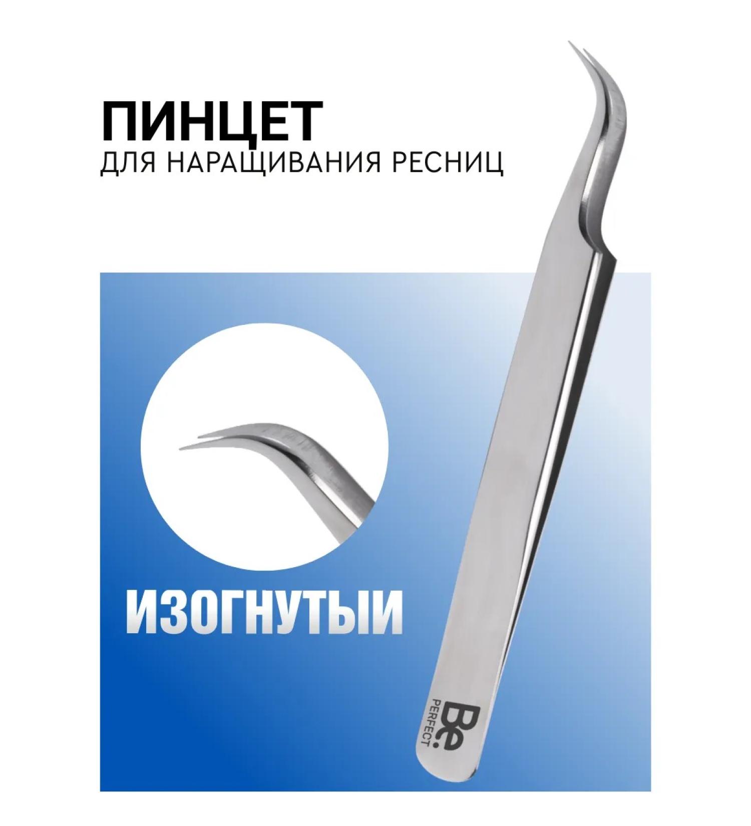 Be perfect Silver eyelashes is curved - Buy Online on GoSupps.com