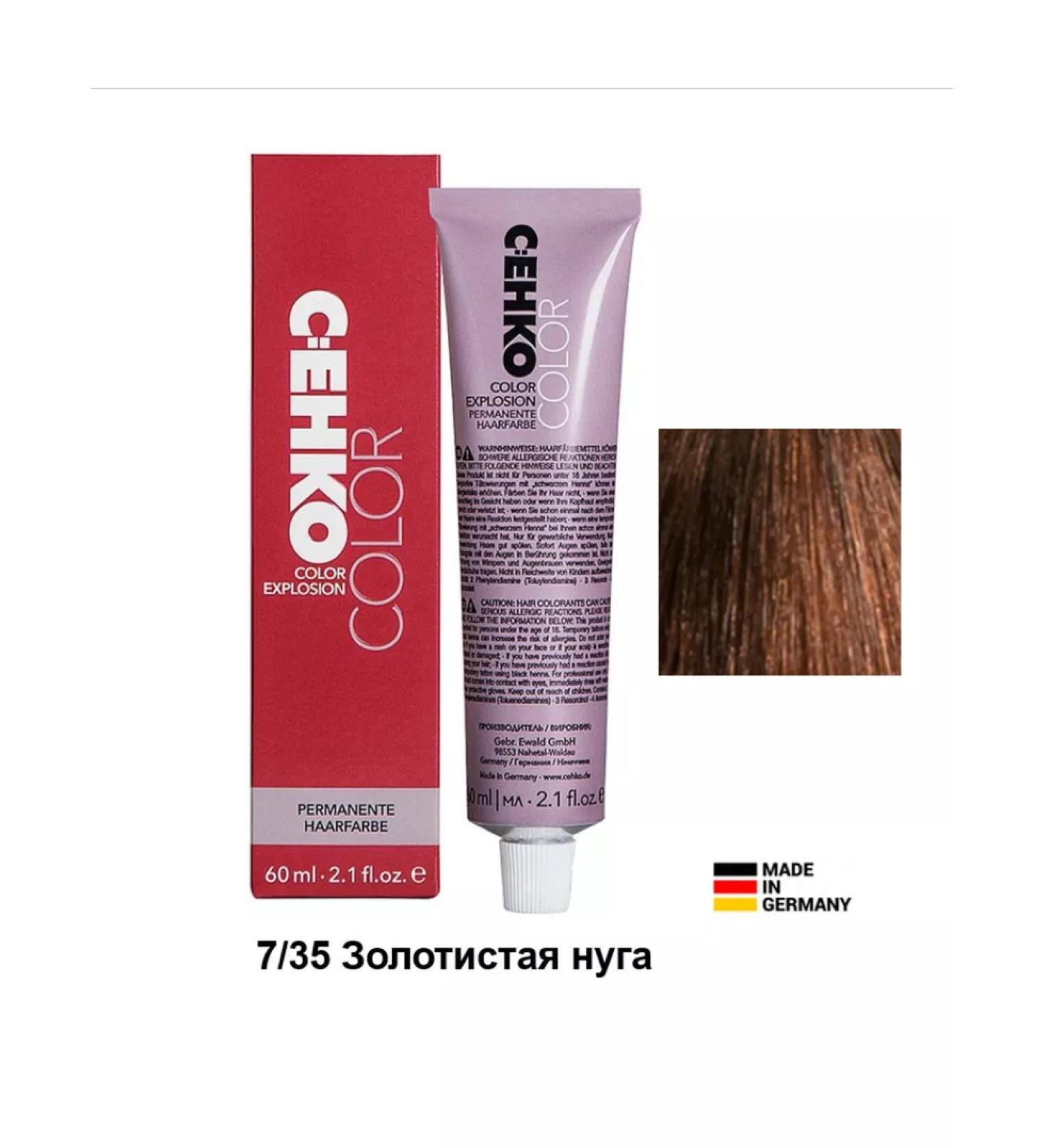 CEHKO Hair cream for hair 7 35 golden nua - Buy Online on GoSupps.com