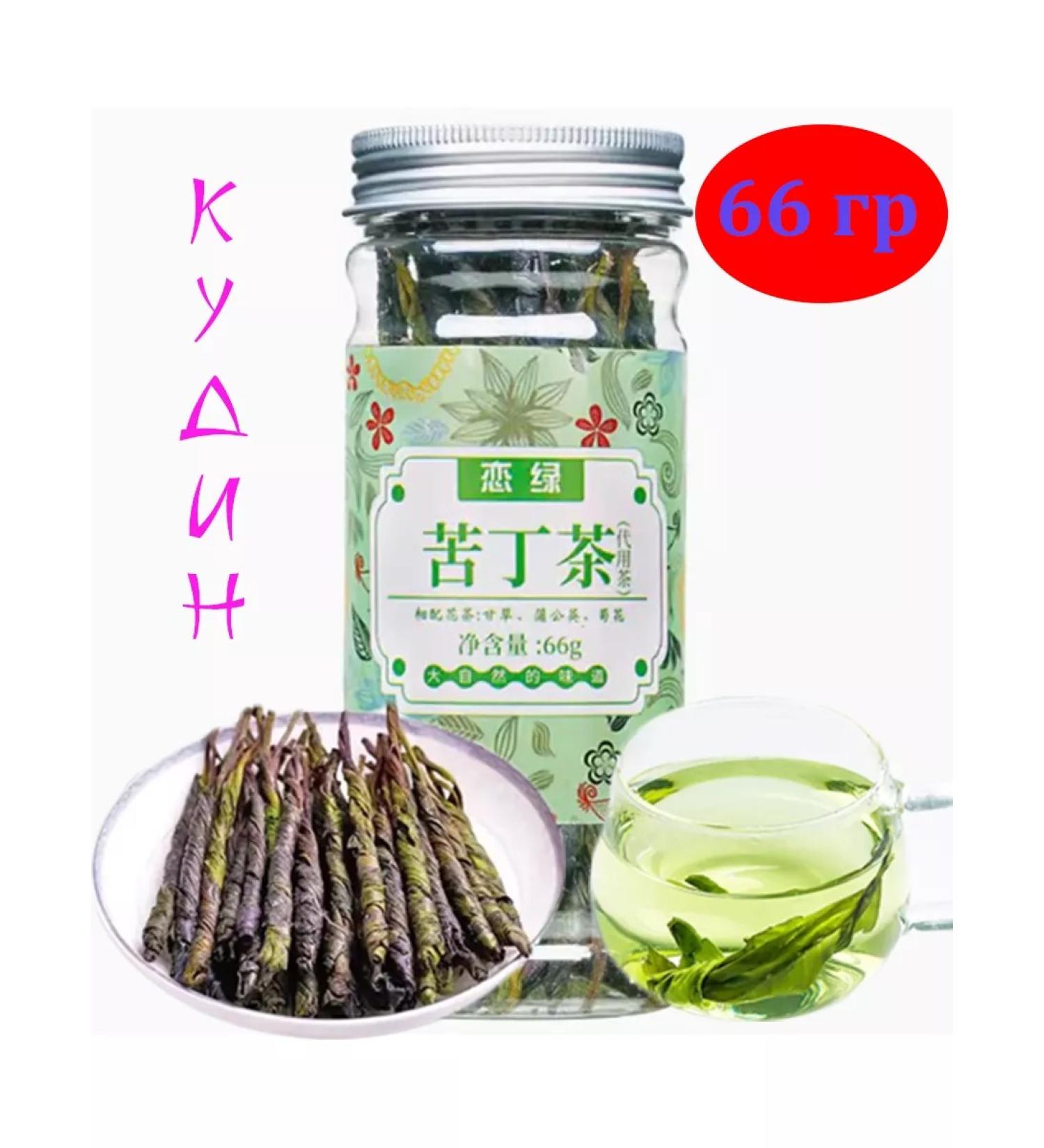 Tik-Shop Kudin tea 66 g - Buy Online on GoSupps.com
