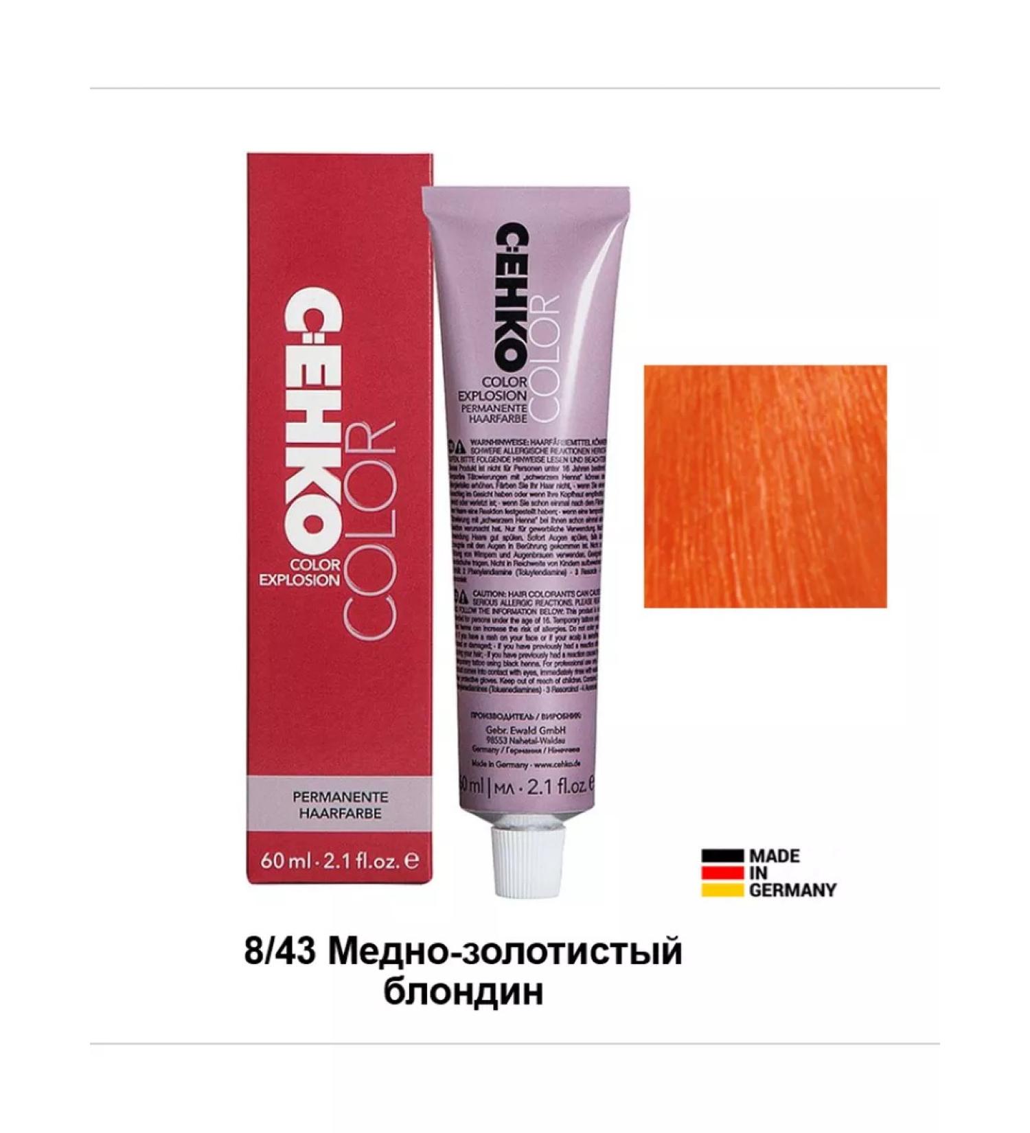 CEHKO Hair cream 8 43 copper-golden blond - Buy Online on GoSupps.com