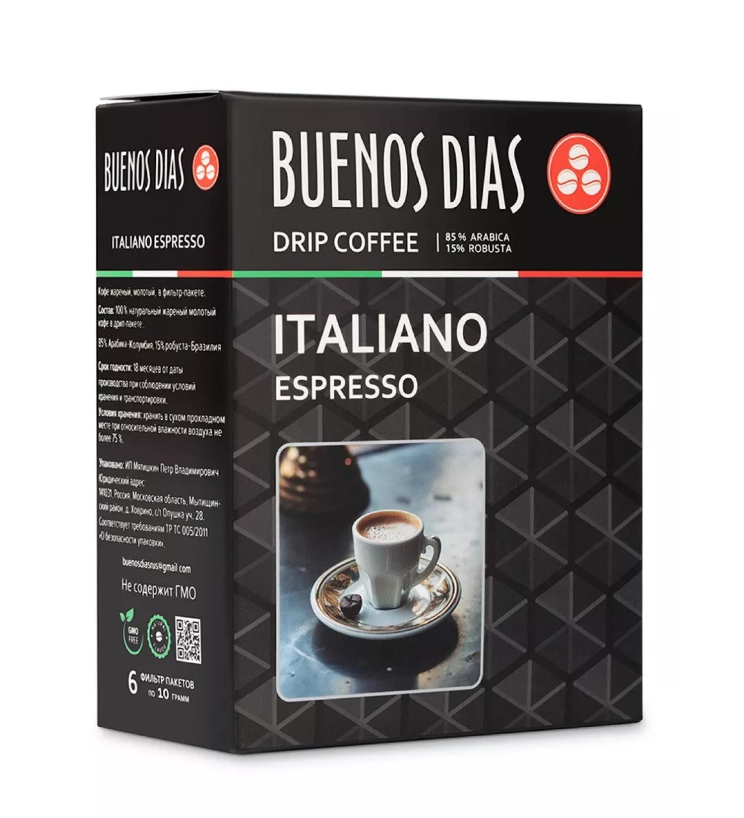 BUENOS DIAS Italiano espresso drip coffee 6 pcs 10 g ground - Buy Online on GoSupps.com