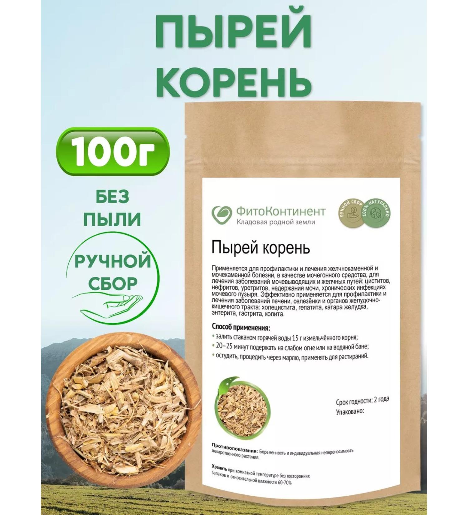 FitoContinent Porey creeping root 100 g - Buy Online on GoSupps.com