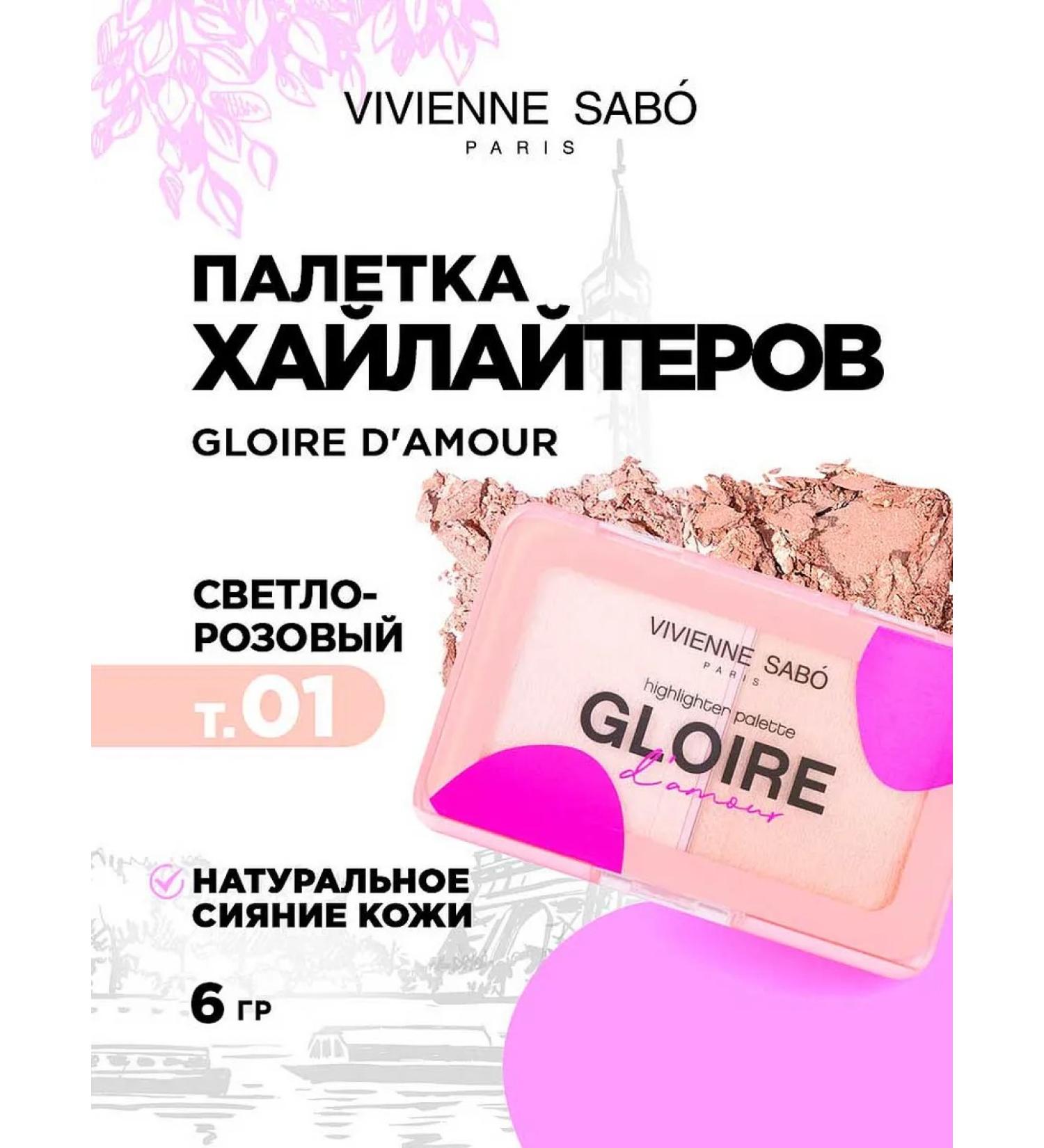 VIVIENNE SABO Highlighter for the face of the gloire d'amour palette tone 01 pink - Buy Online on GoSupps.com