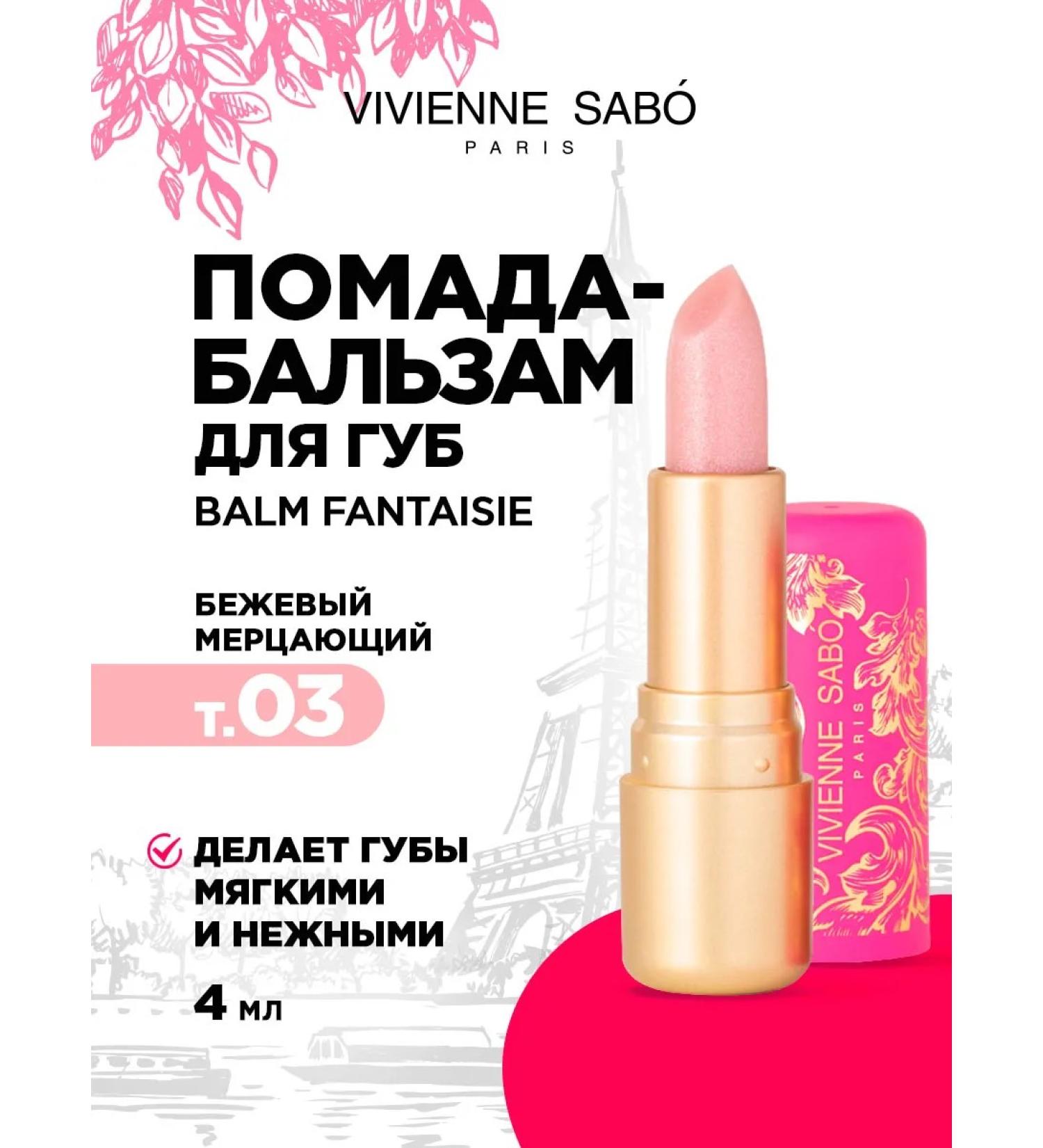 VIVIENNE SABO Balm fantaisie lips tone 03 beige flickering - Buy Online on GoSupps.com