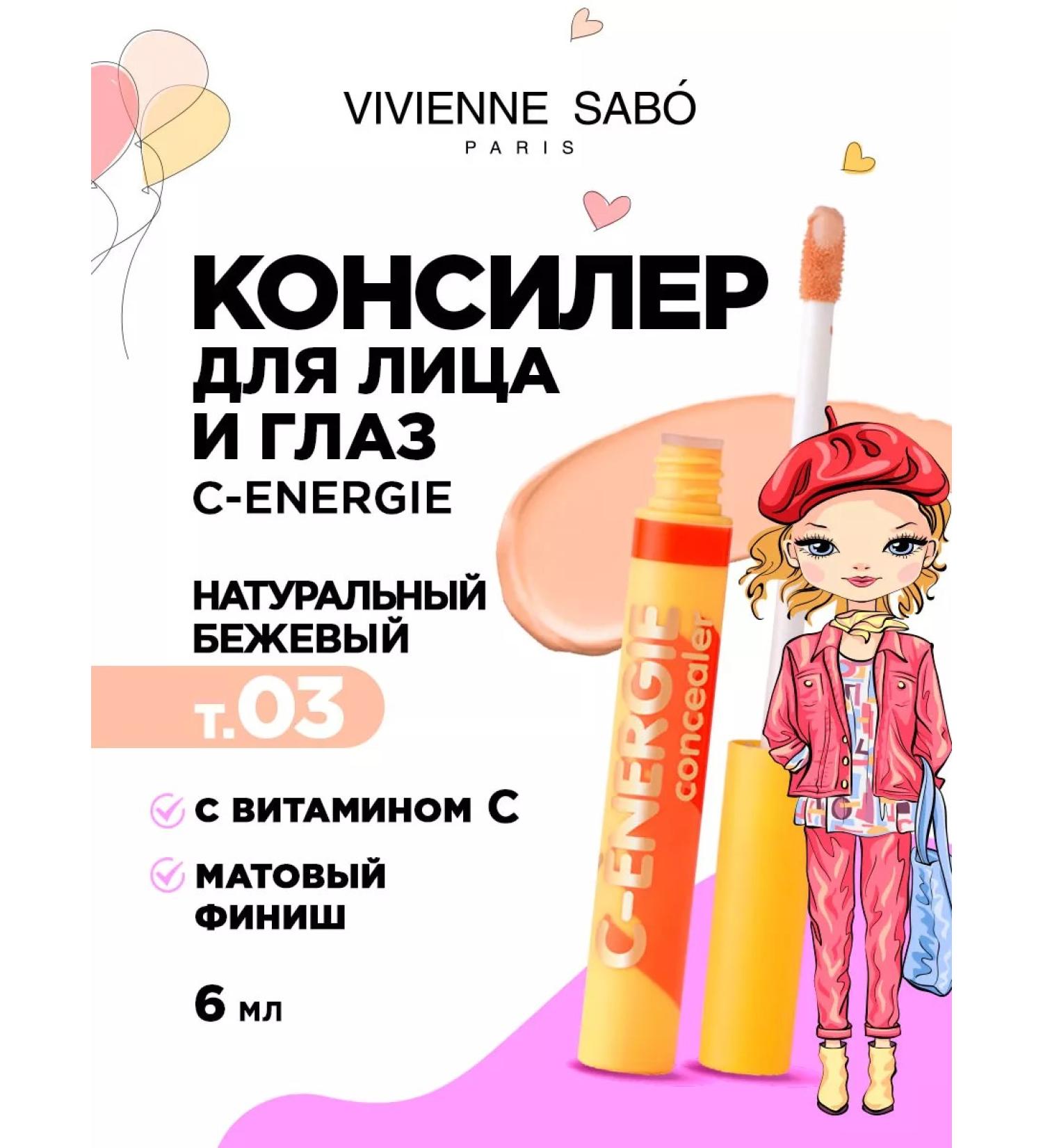 VIVIENNE SABO Face concealer with vitamin C tone 03 natural beige - Buy Online on GoSupps.com