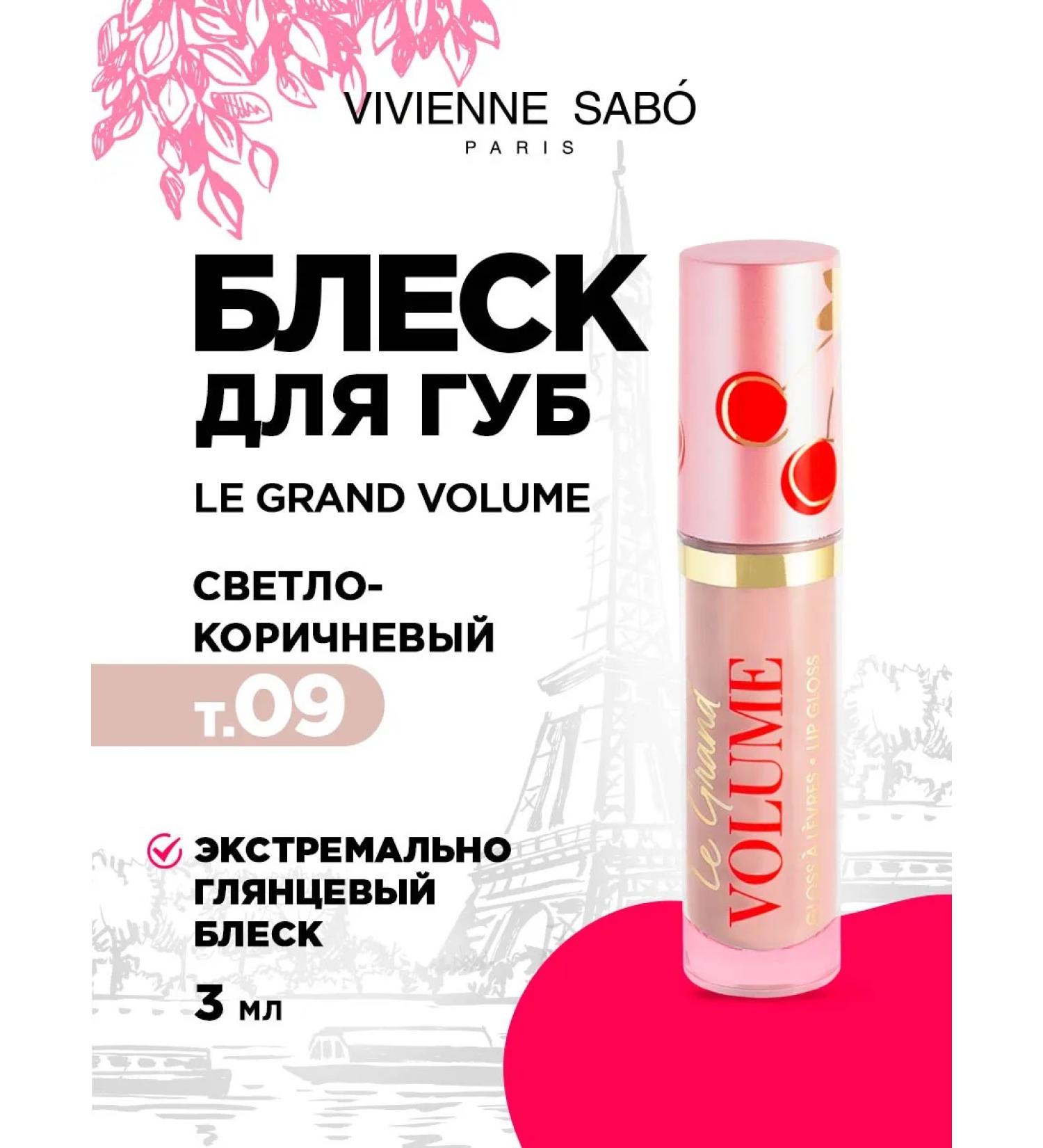 VIVIENNE SABO Lip lips Le Grand Volume tone 09 light brown - Buy Online on GoSupps.com