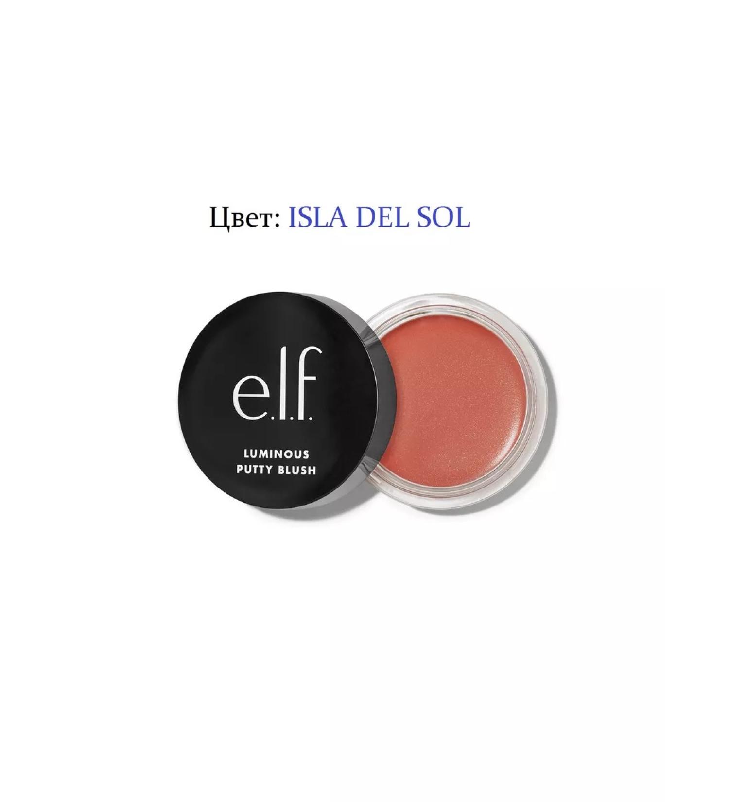 Elf Cosmetics ELF luminous blush Isla del SOL - Buy Online on GoSupps.com