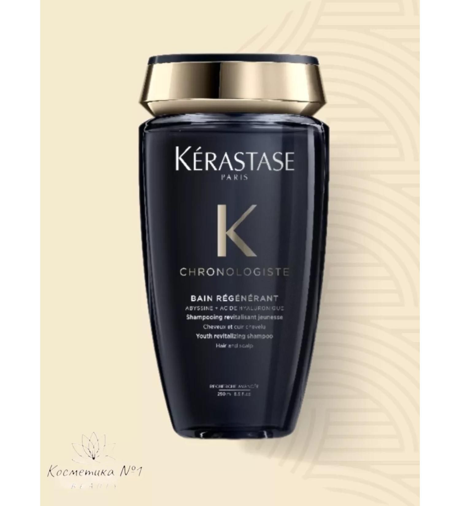 Kerastase CHIP-WANCE-WITH OF THE CHILDING 250 ml - Buy Online on GoSupps.com