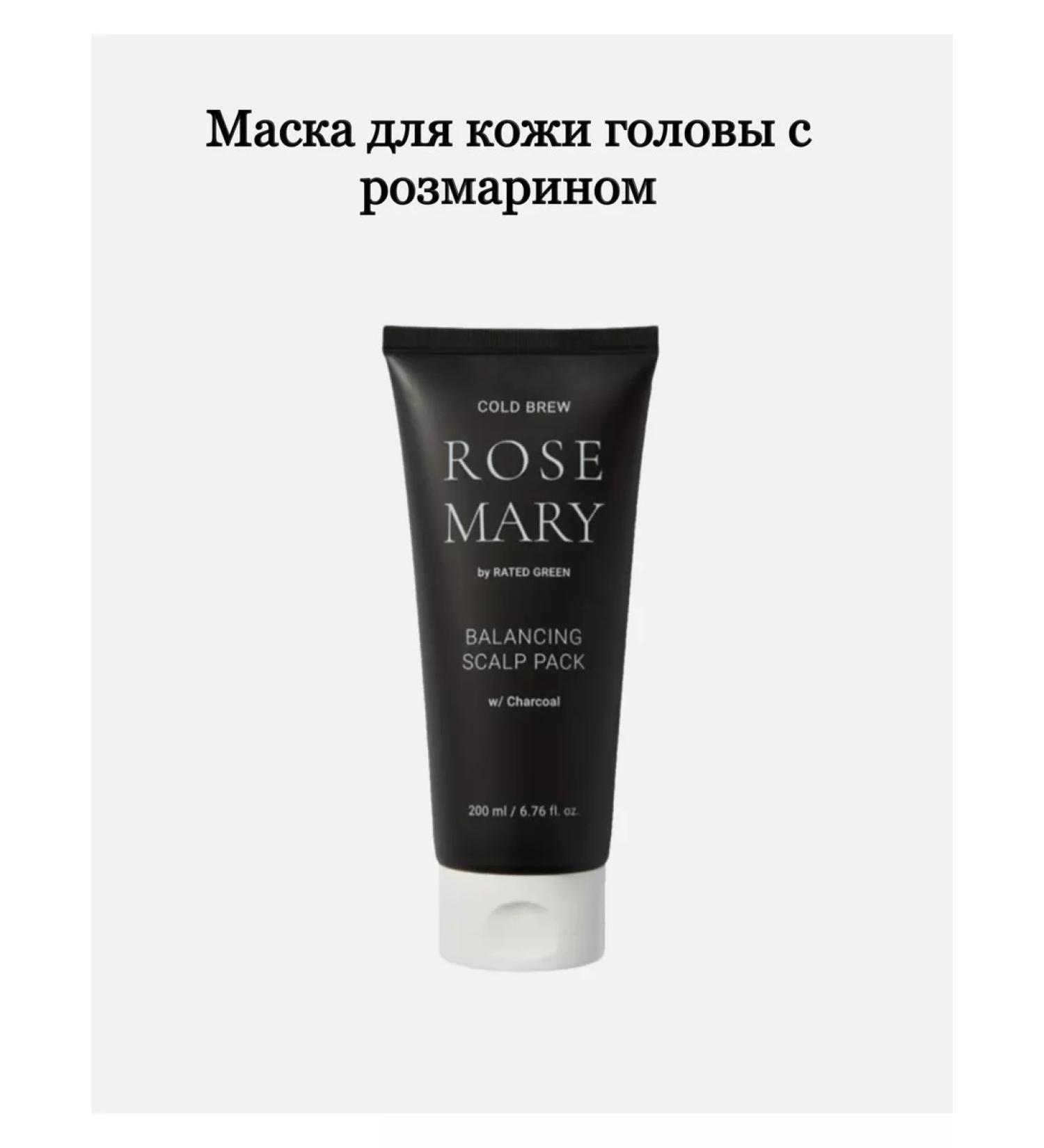 Rated Green Bushas for oily scalp with rosemary - Buy Online on GoSupps.com