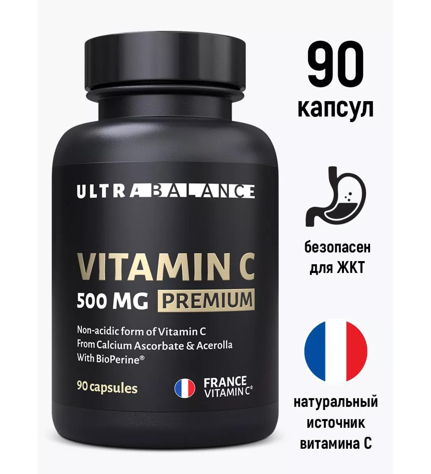 UltraBalance Vitamin C natural for immunity 500 mg - Buy Online on GoSupps.com
