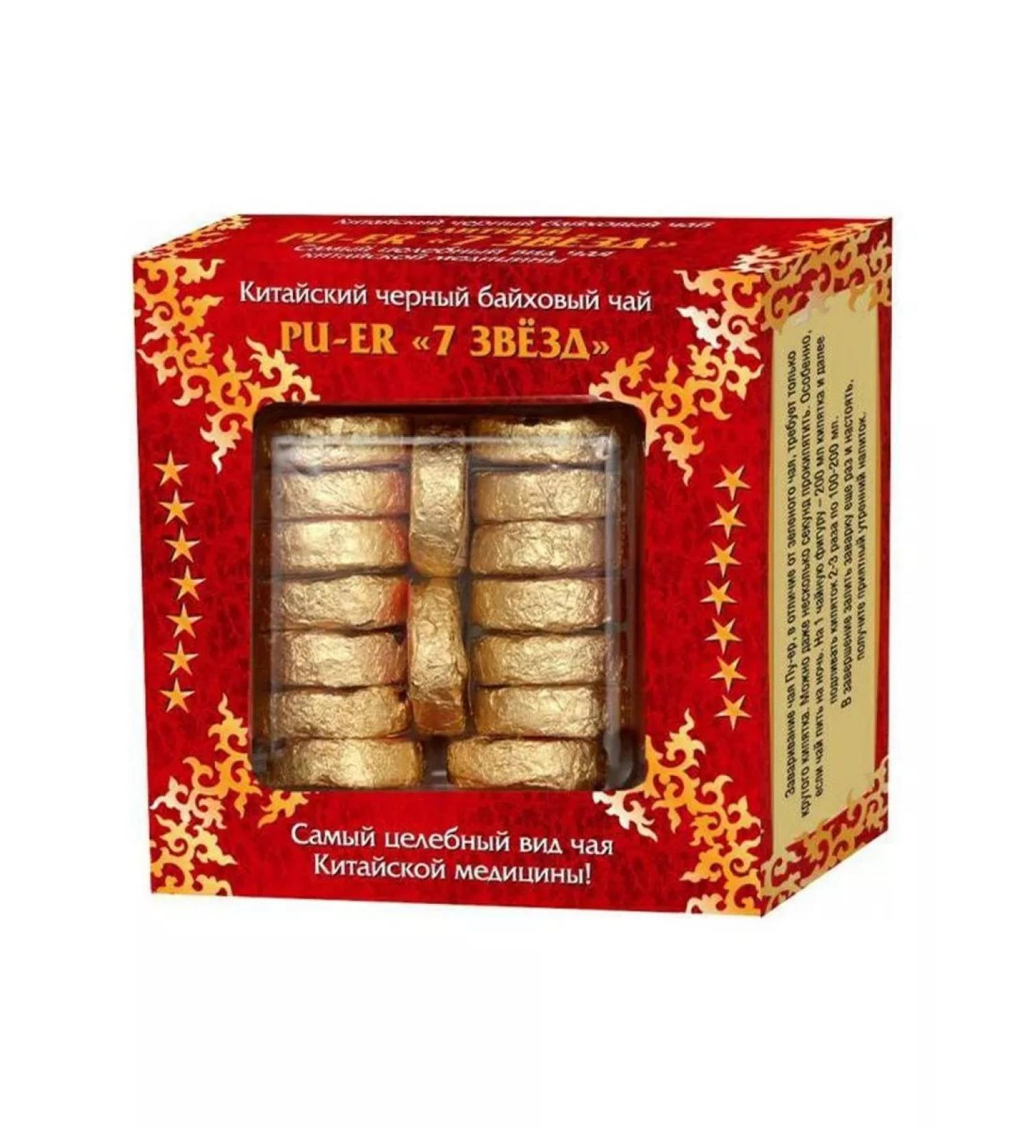 Confucius Puer tea 7 stars in tablets 100 g