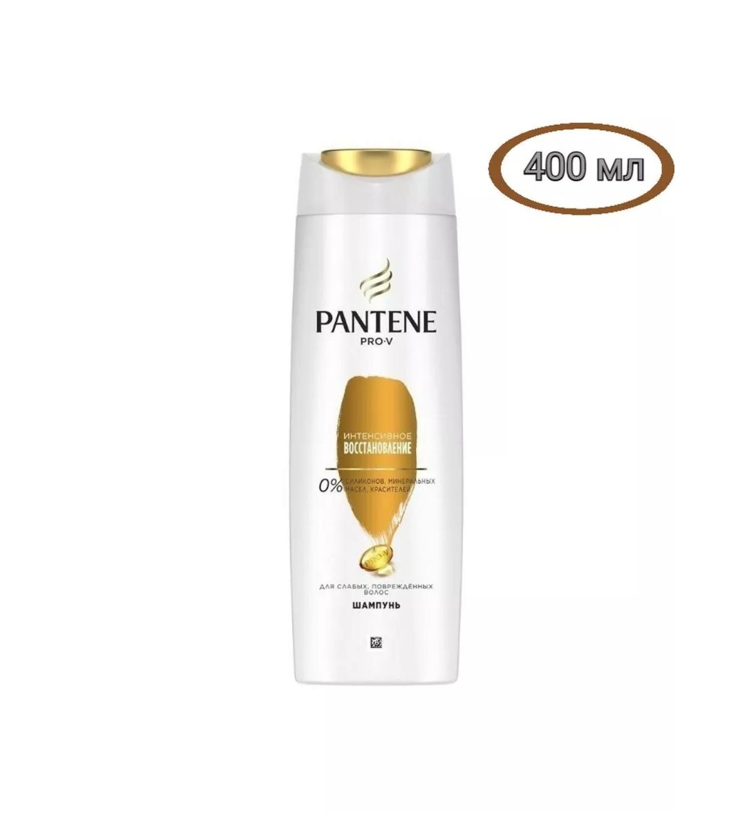 PANTENE Shampoo for weak and damaged hair 400ml - Buy Online on GoSupps.com