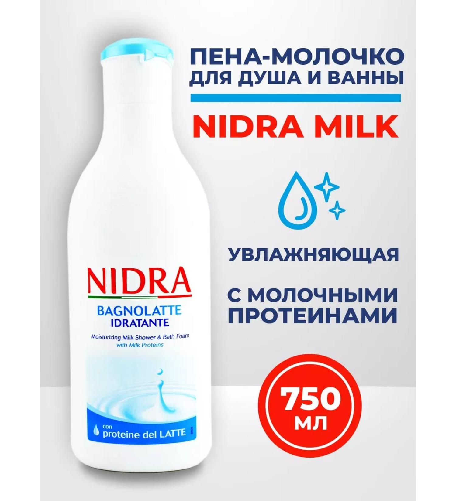 Nidra Foam-little foam for the bath Milk 750ml - Buy Online on GoSupps.com