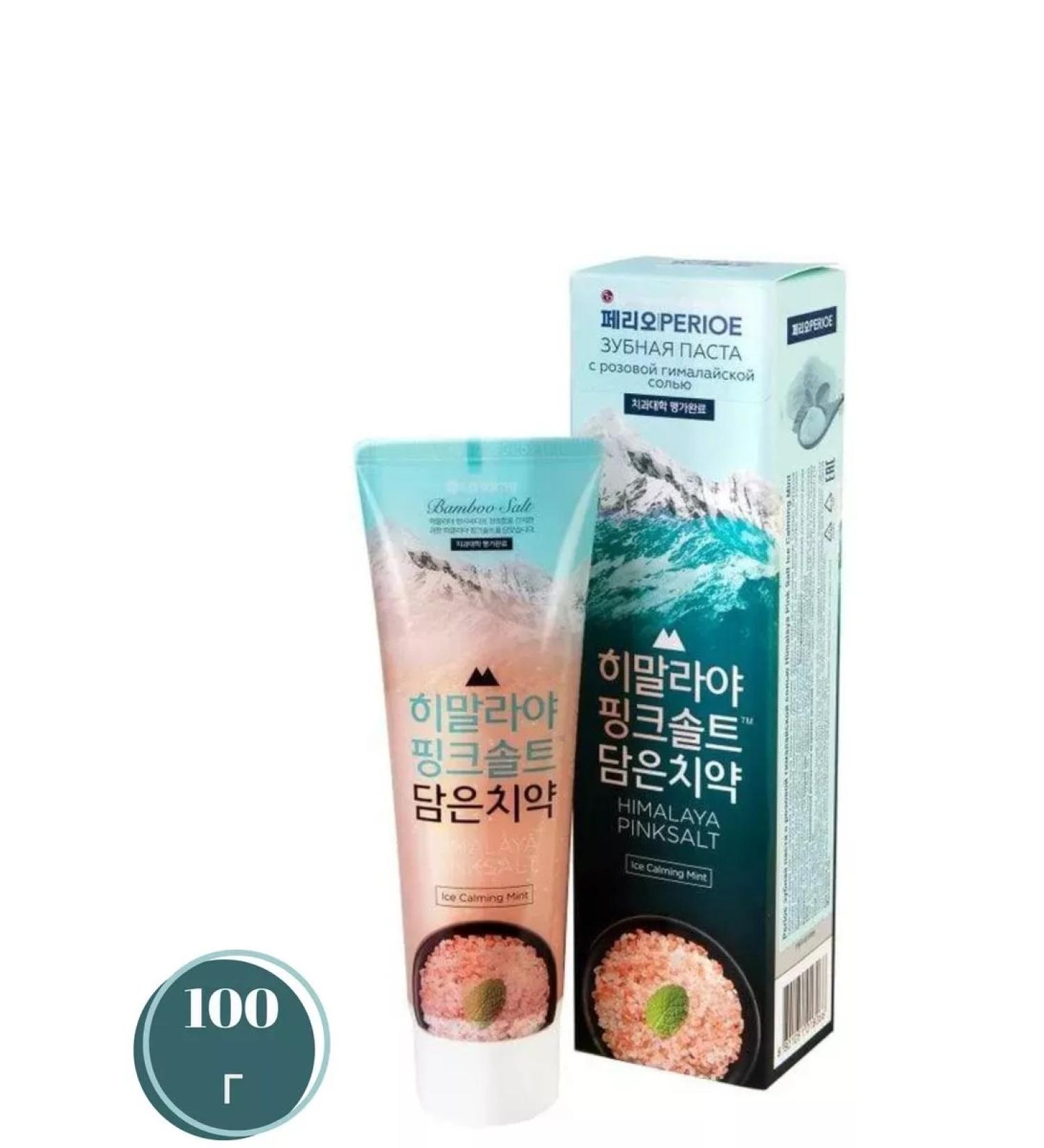Perioe Toothpaste Pumping Himalaya Pink Salt 100 g