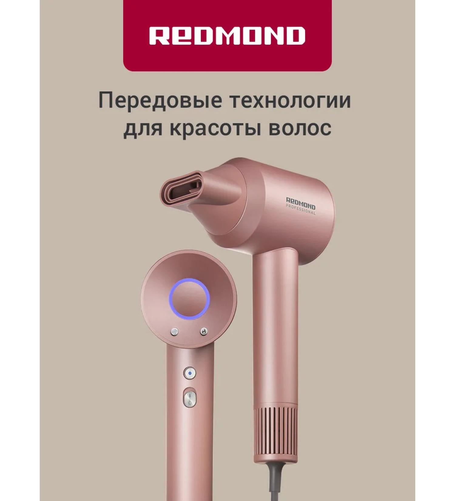 REDMOND Professional Feng HD1701 - Buy Online on GoSupps.com