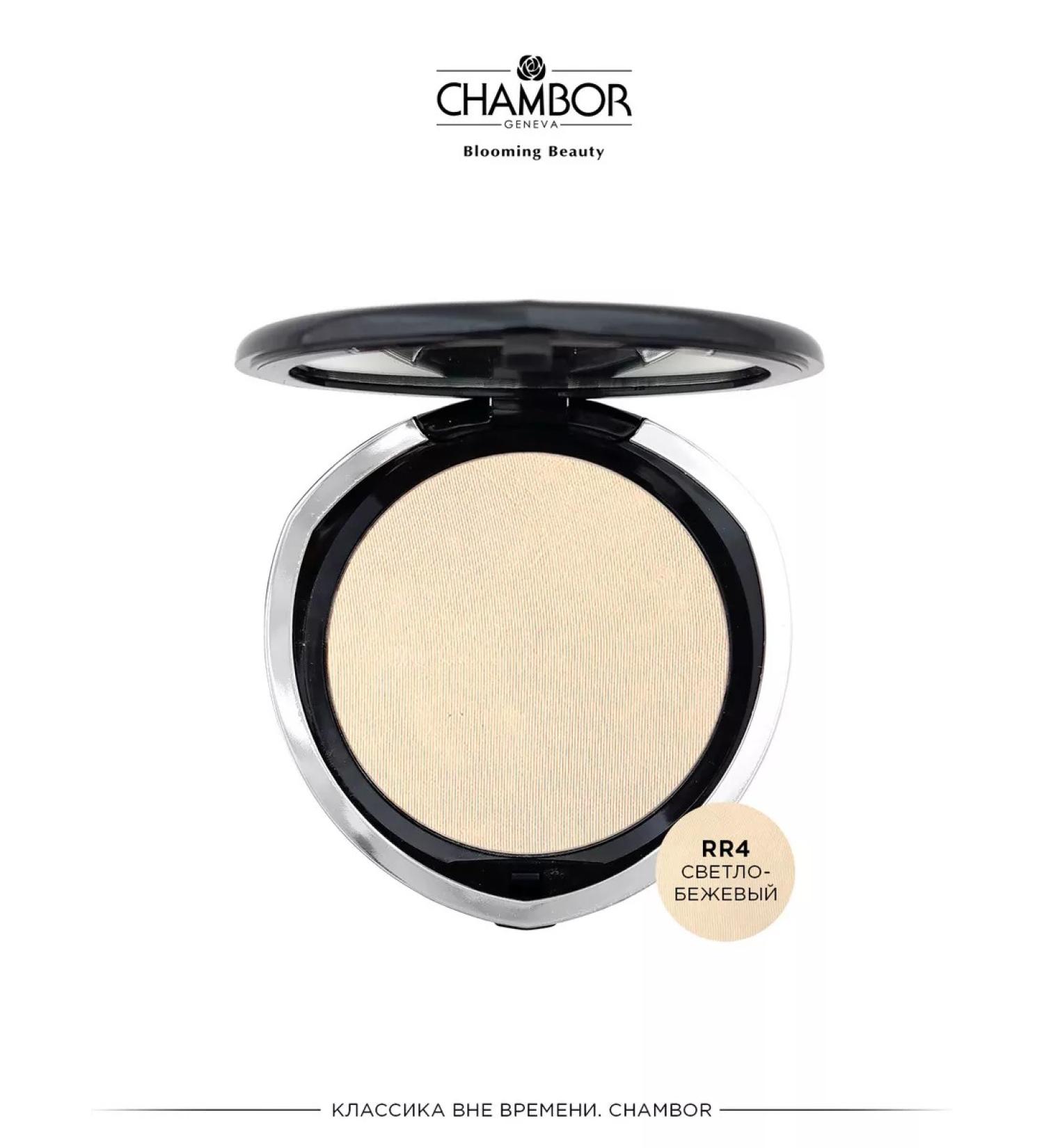 Chambor Powple compact tone RR4 with a spare block 16+16g - Buy Online on GoSupps.com