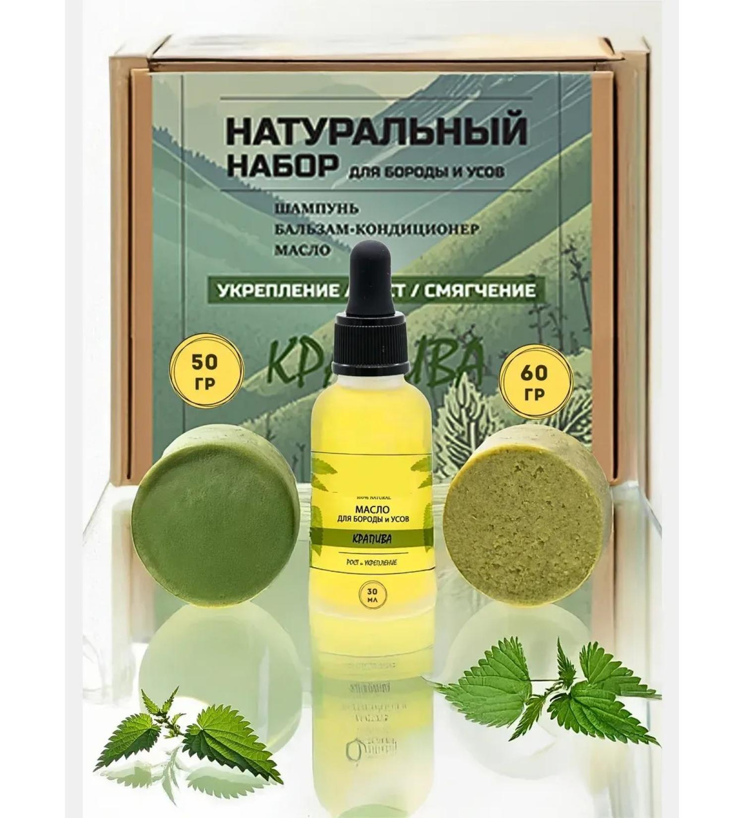 buildingMag Board and mustache - Buy Online on GoSupps.com