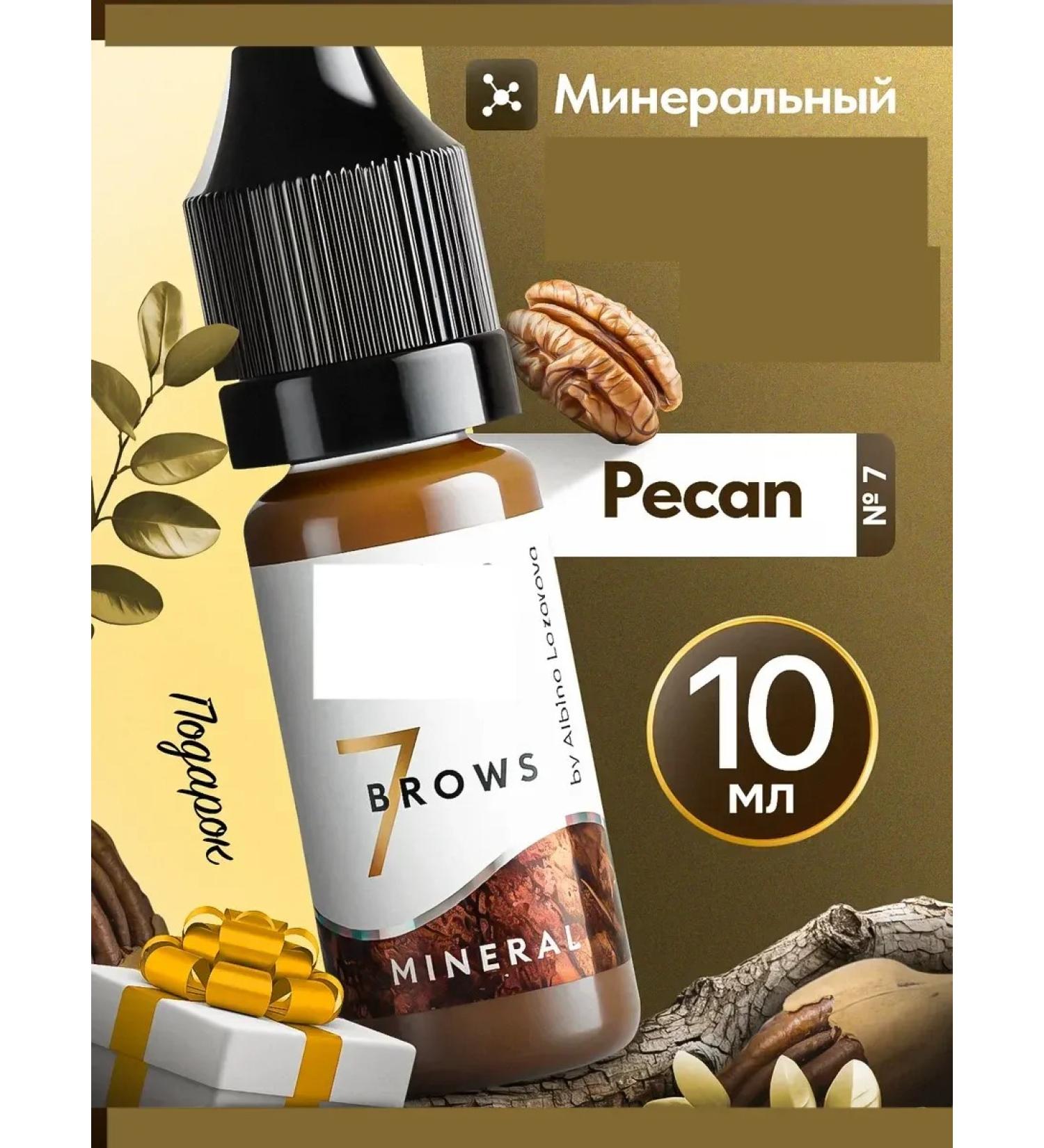 buildingMag Standard Mix Pigment Mineralnaya No. 7 Pecan from Lazareva 10 ml - Buy Online on GoSupps.com