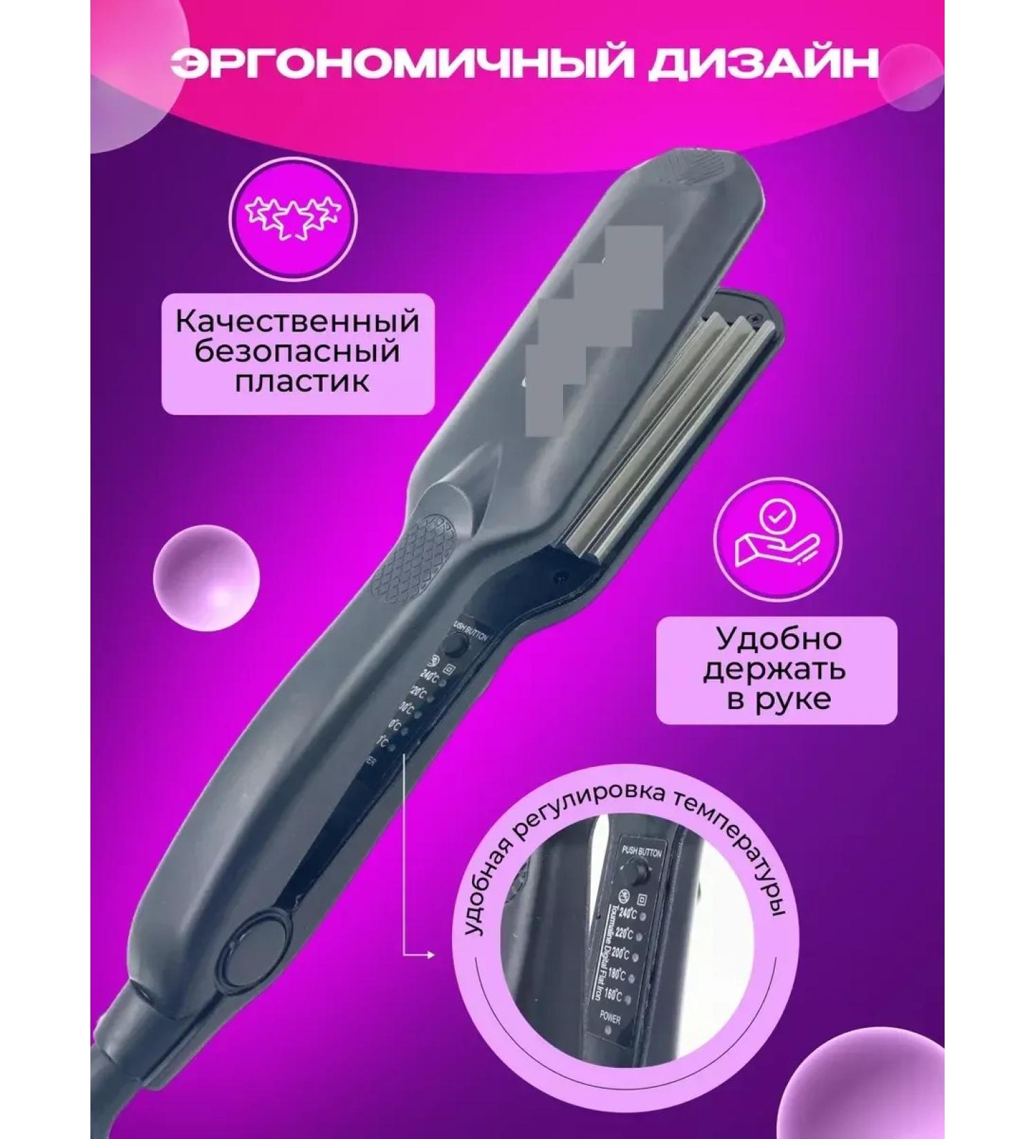 LayingStore Carrier's corrugation forceps for curls and Afrokudra - Buy Online on GoSupps.com